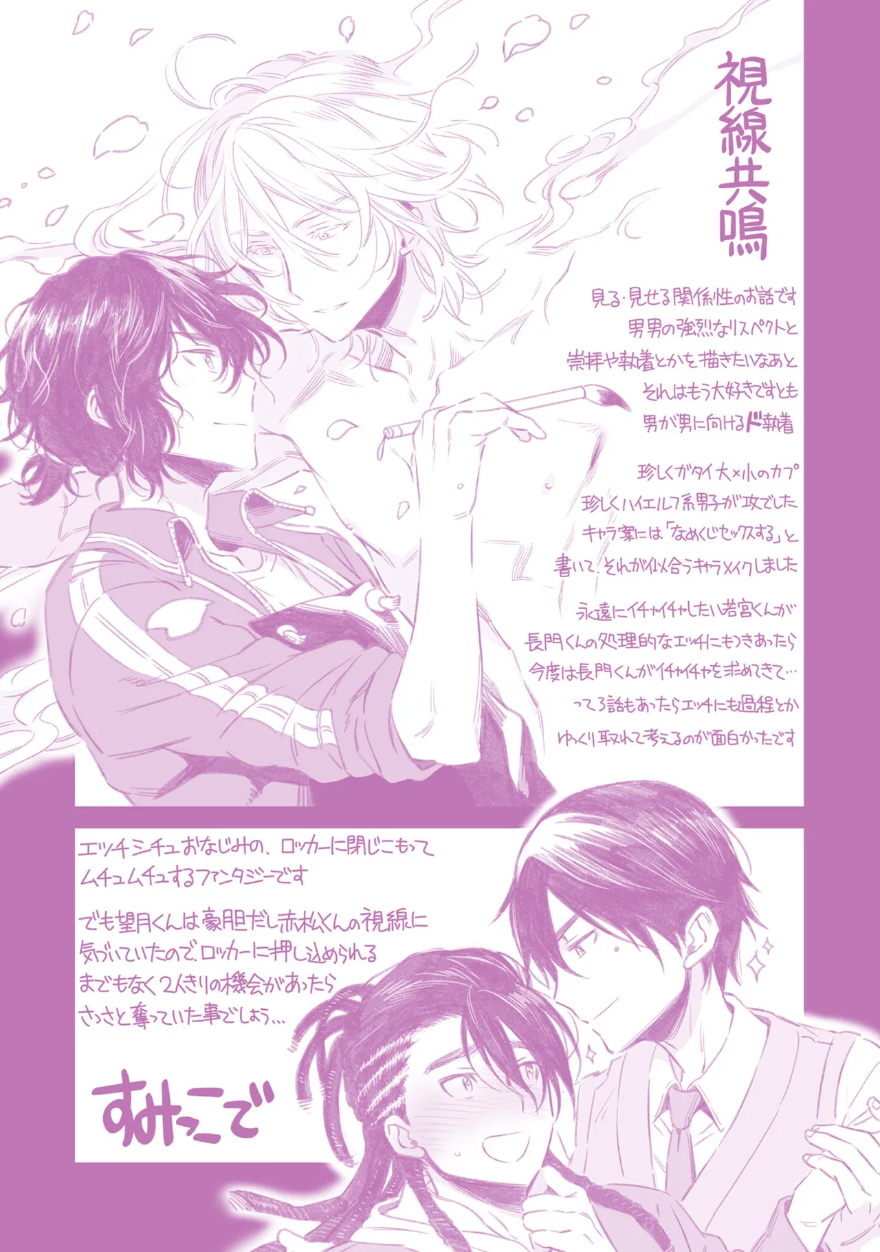 หน้า 213
