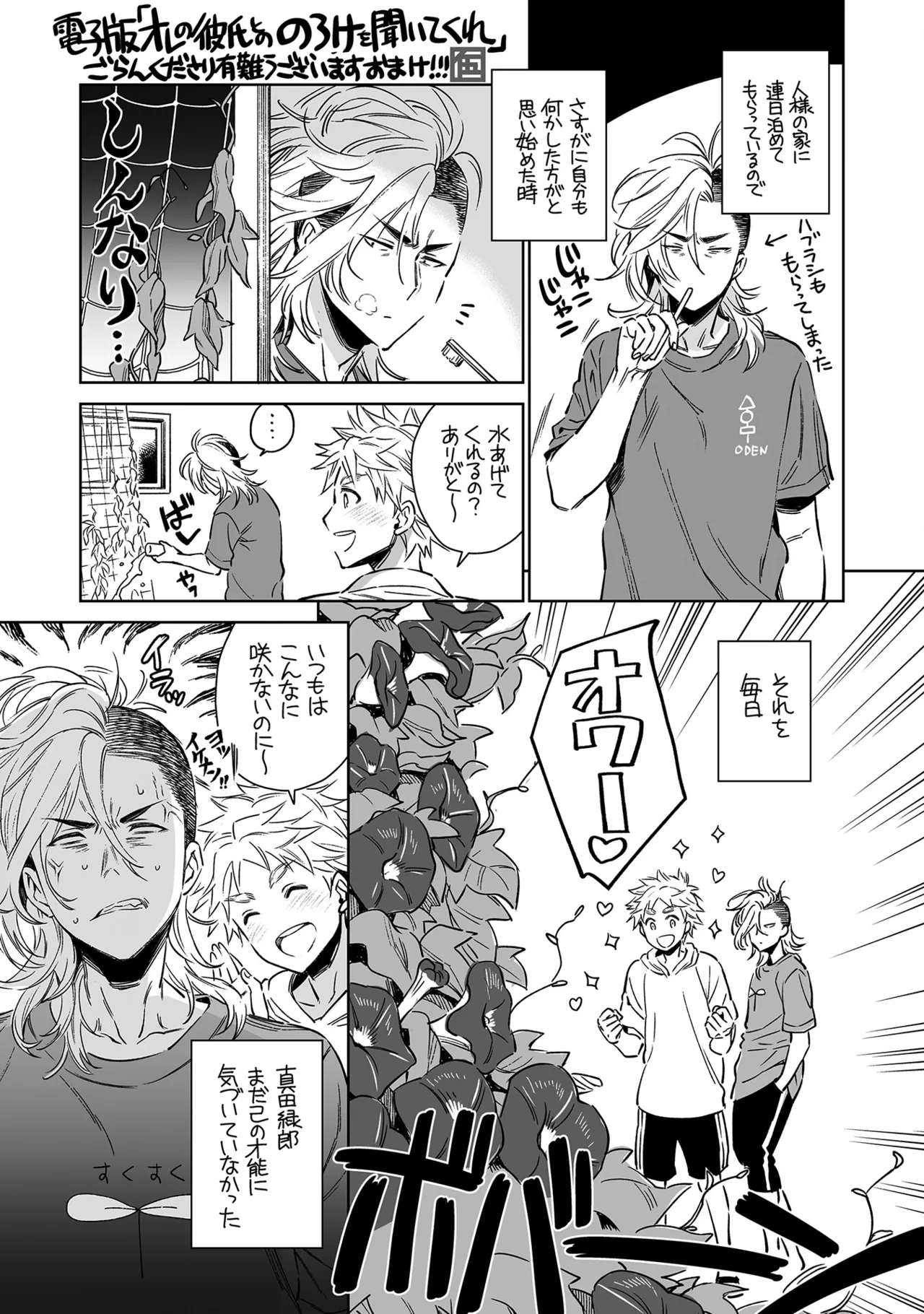 หน้า 214