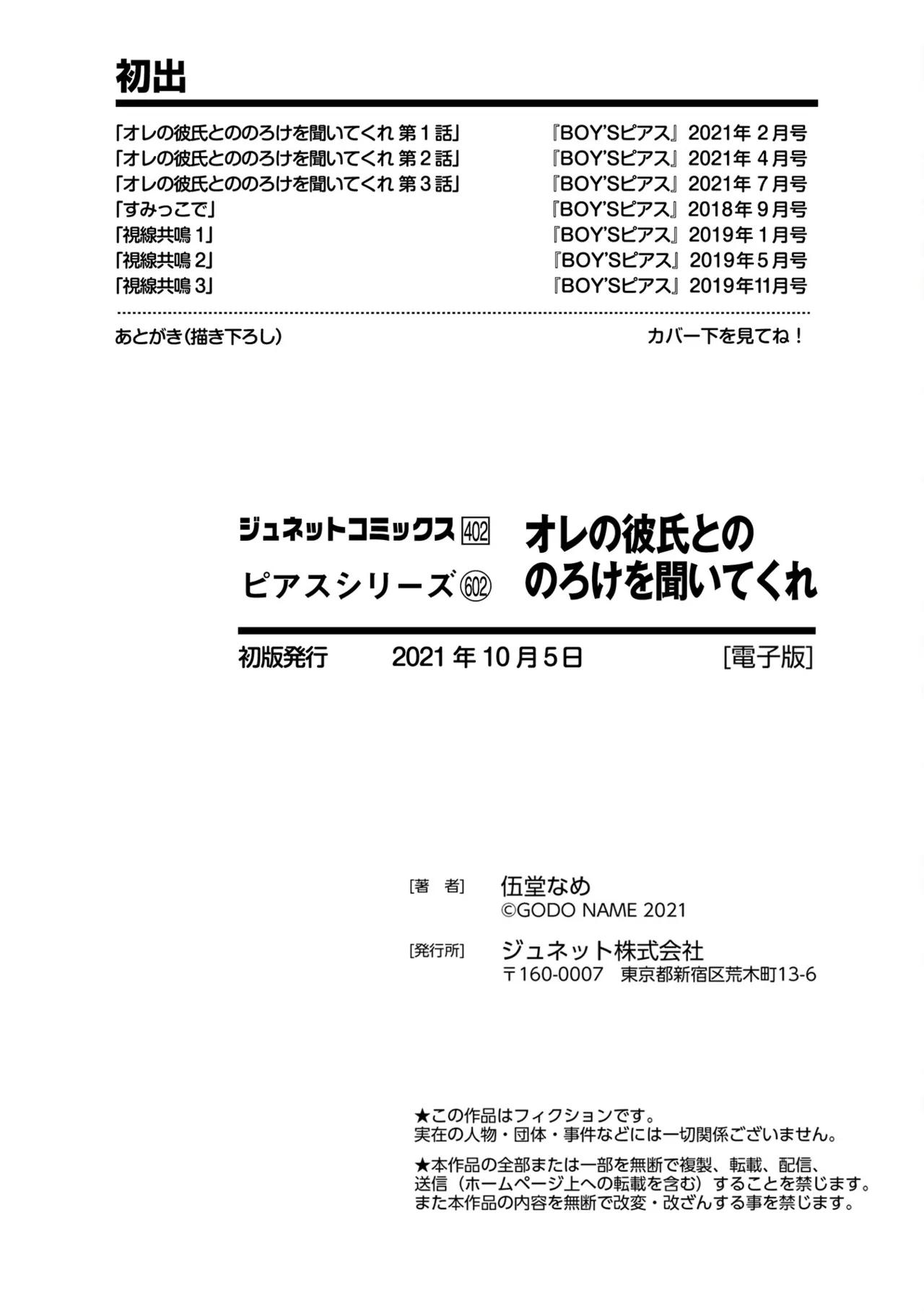 หน้า 215
