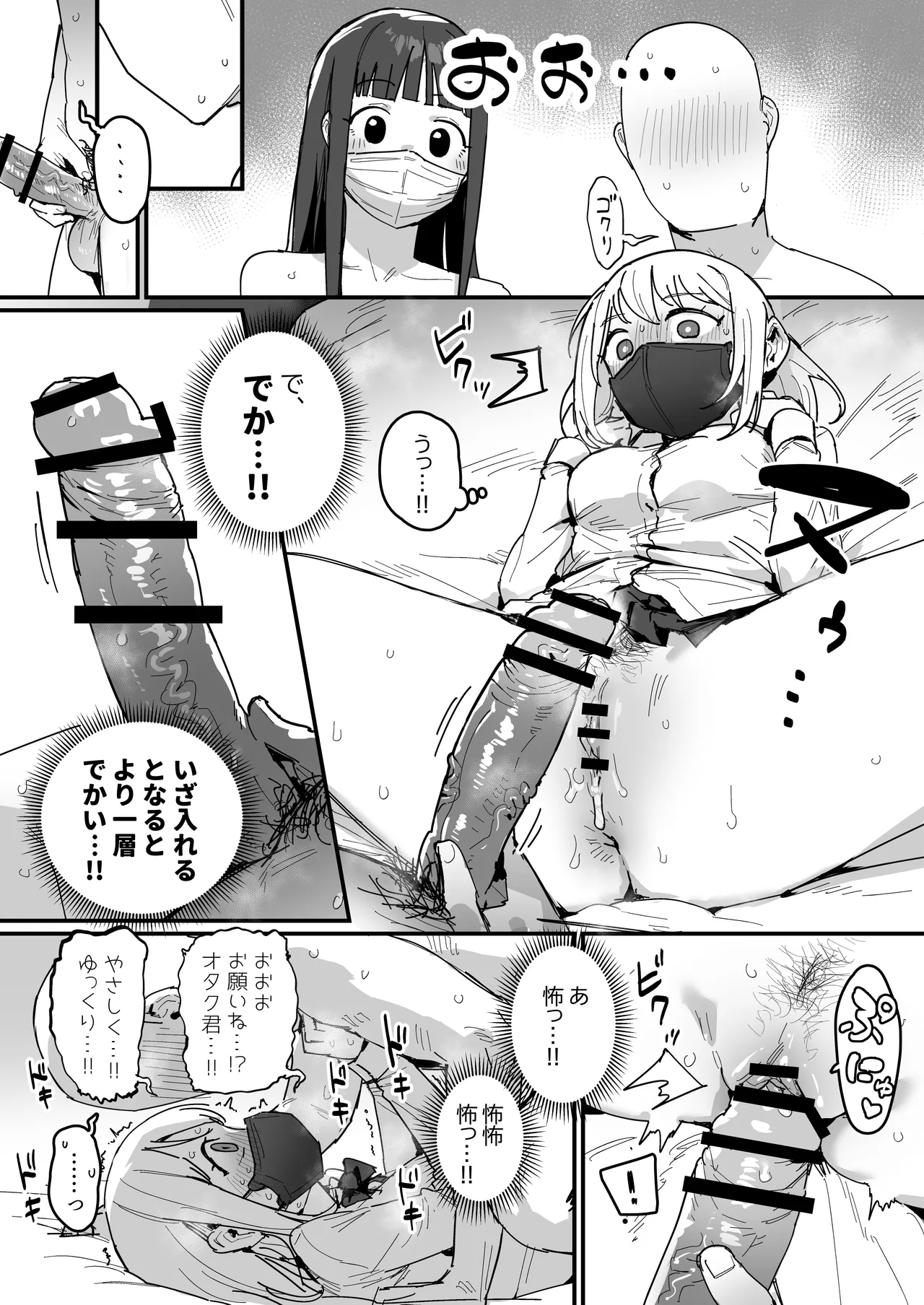 หน้า 24