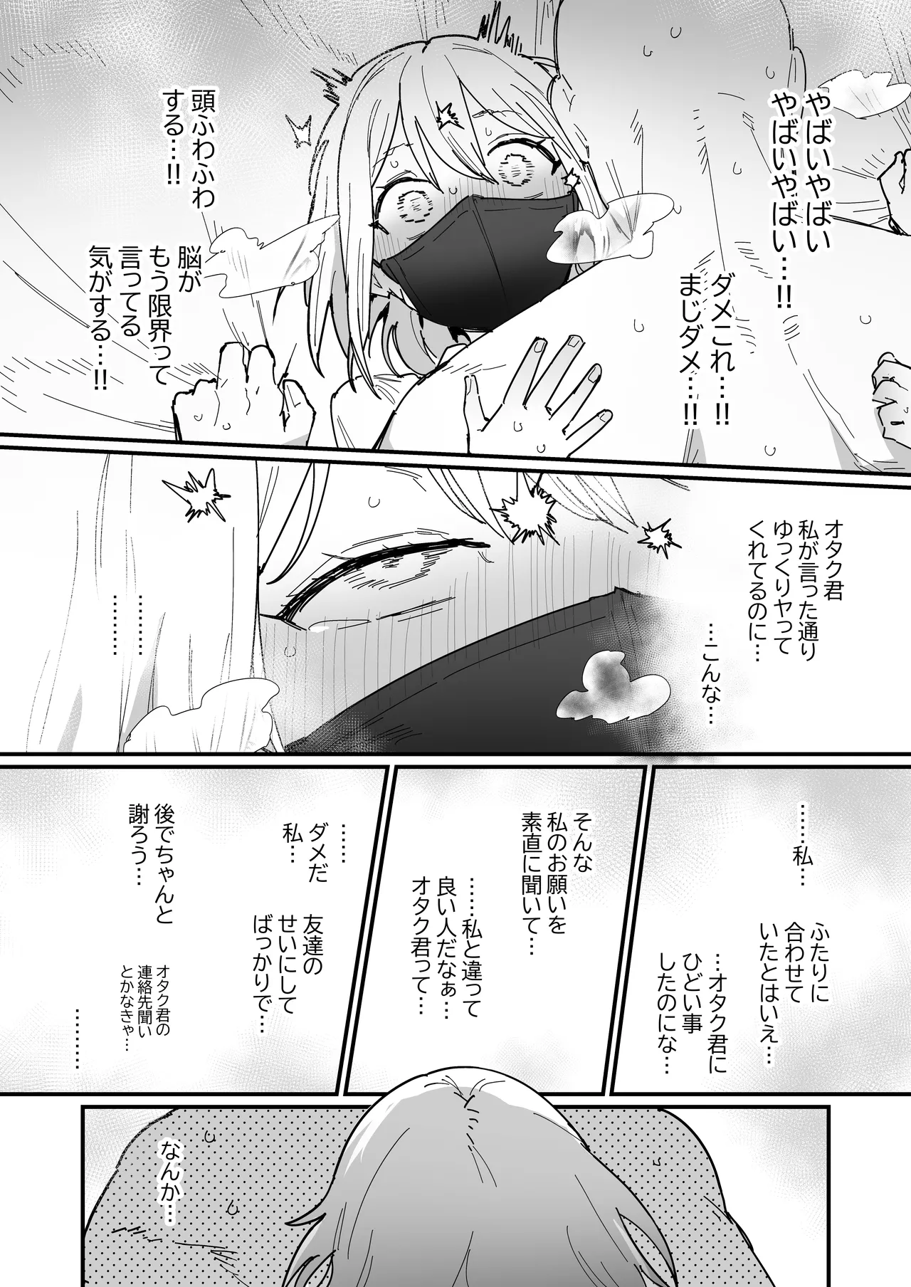หน้า 27