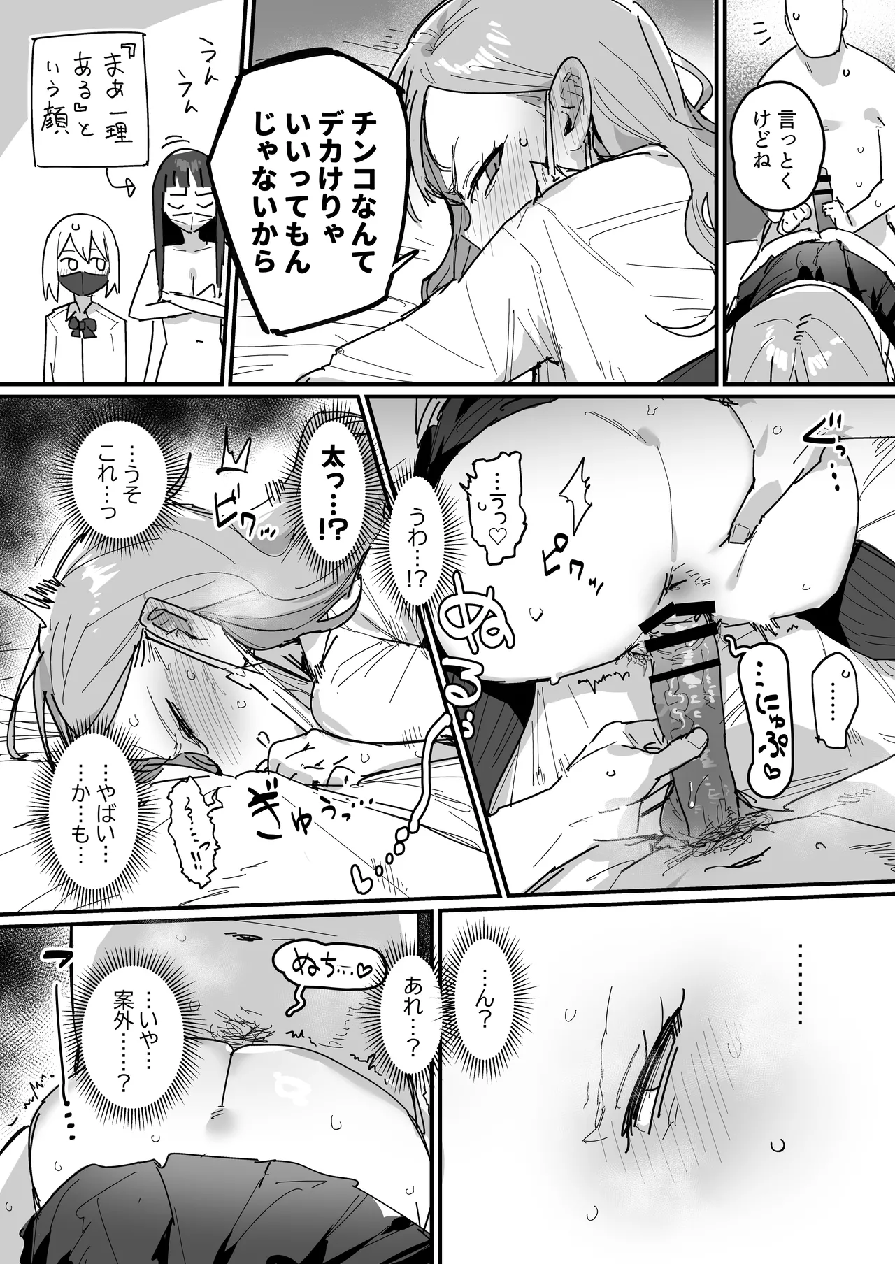 หน้า 36