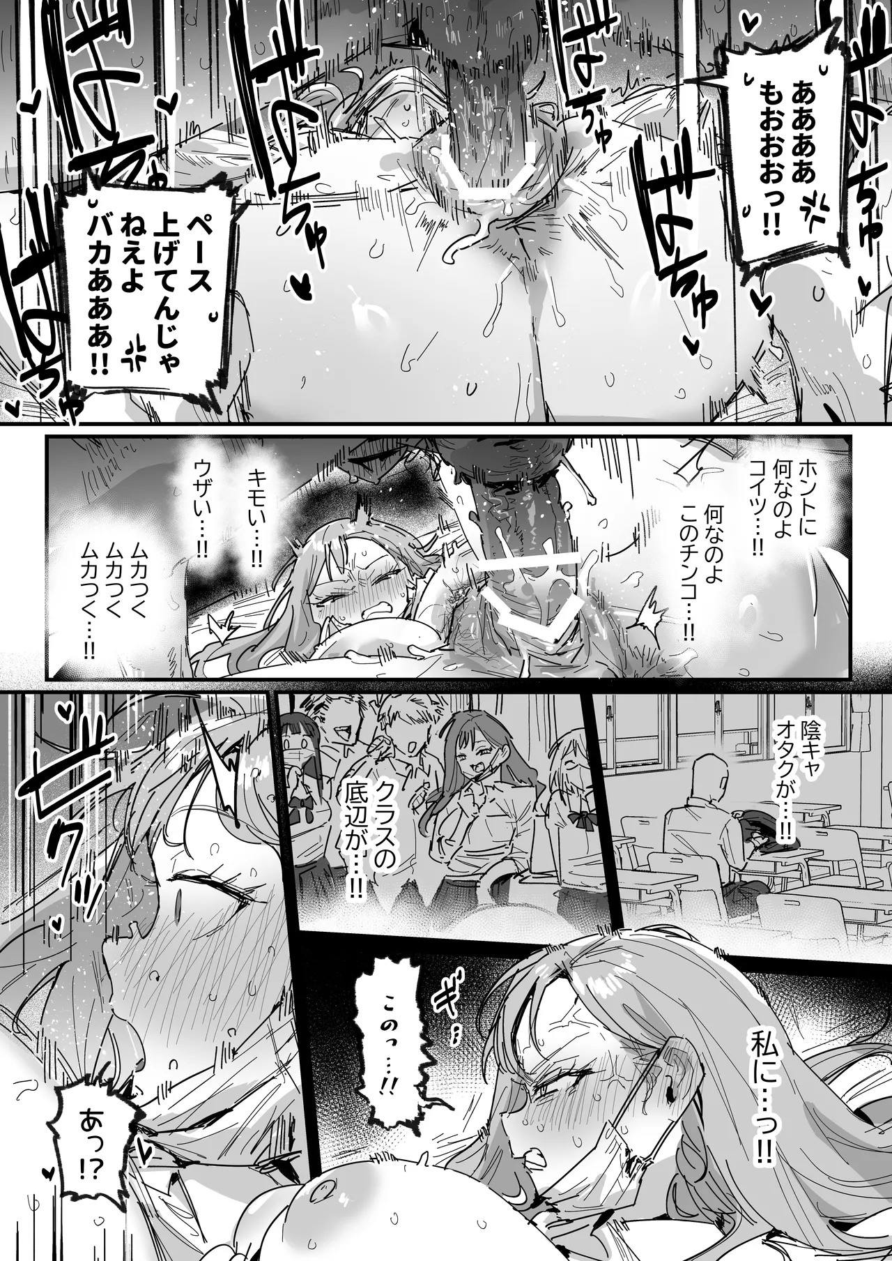 หน้า 44