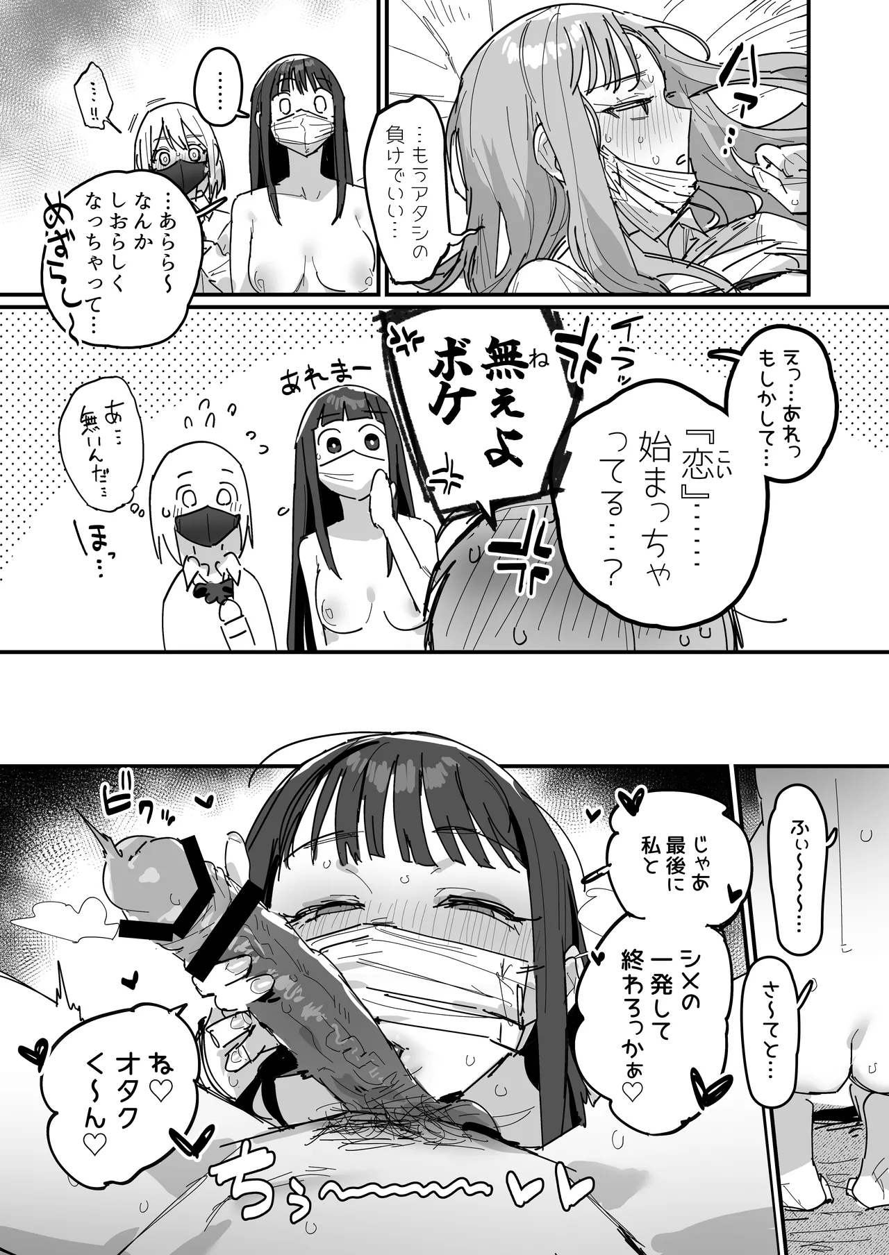 หน้า 48