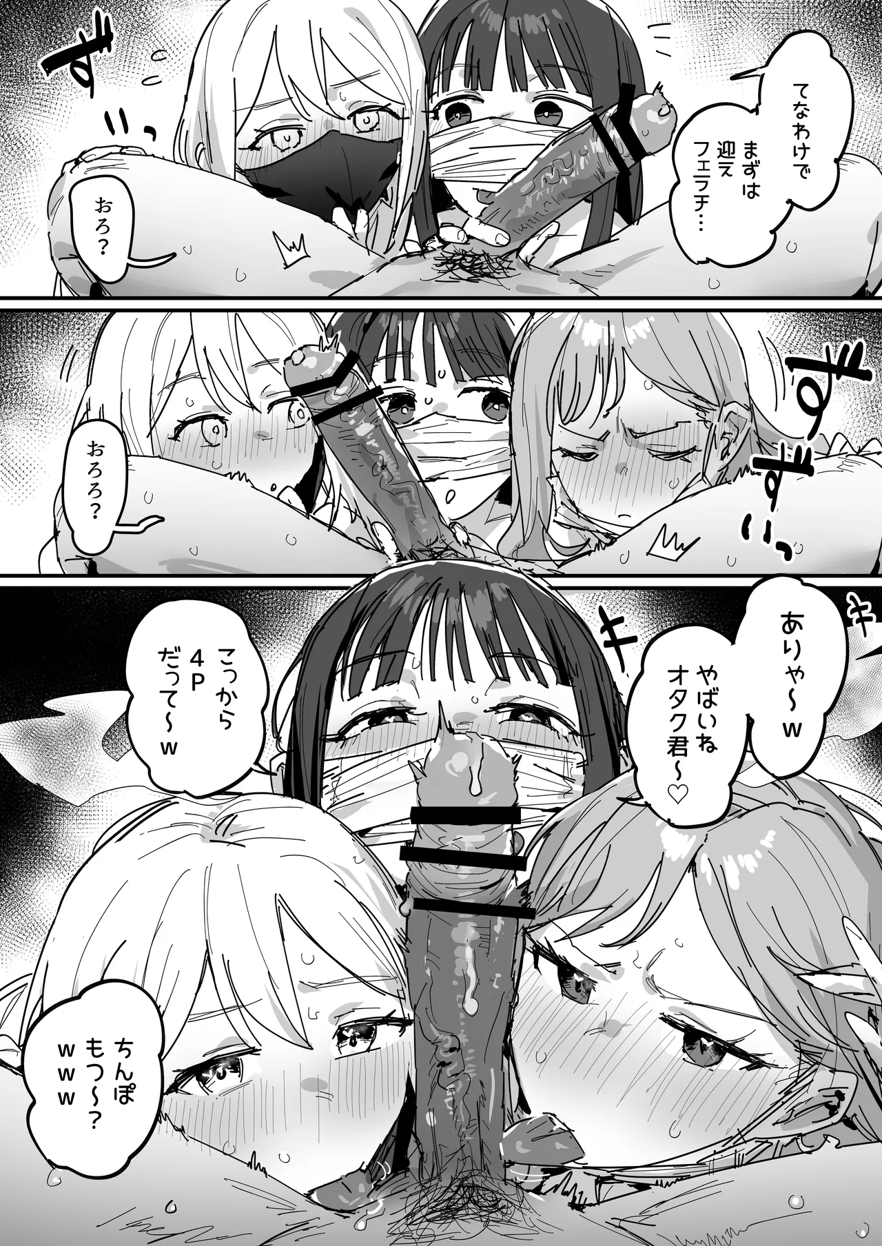 หน้า 49