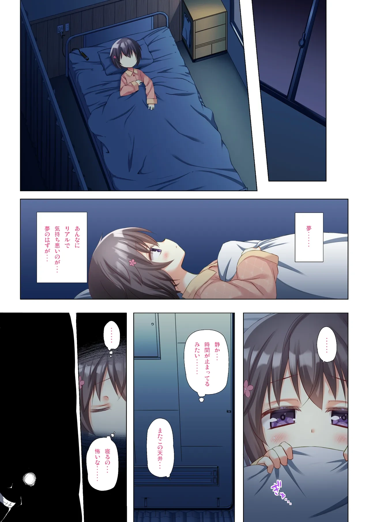หน้า 3