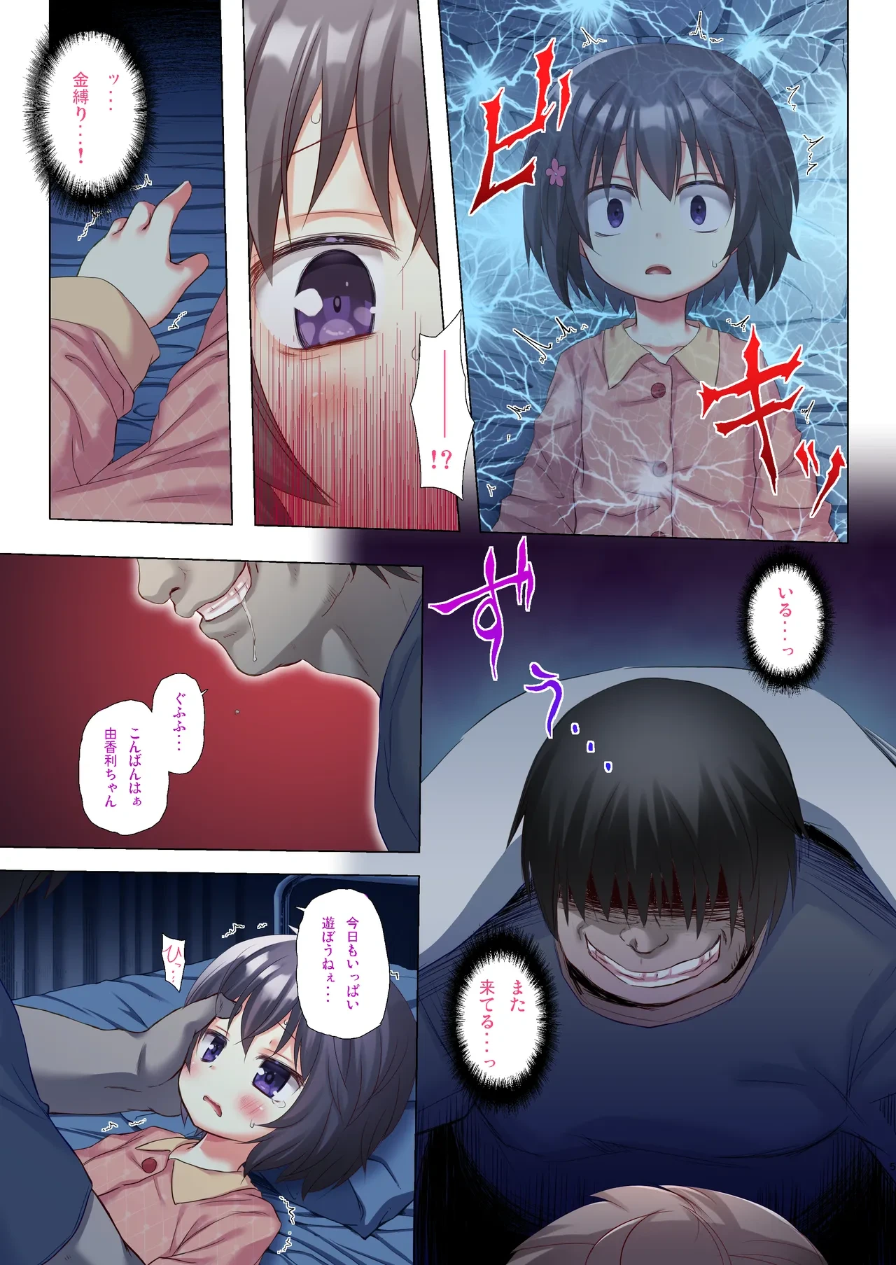 หน้า 4