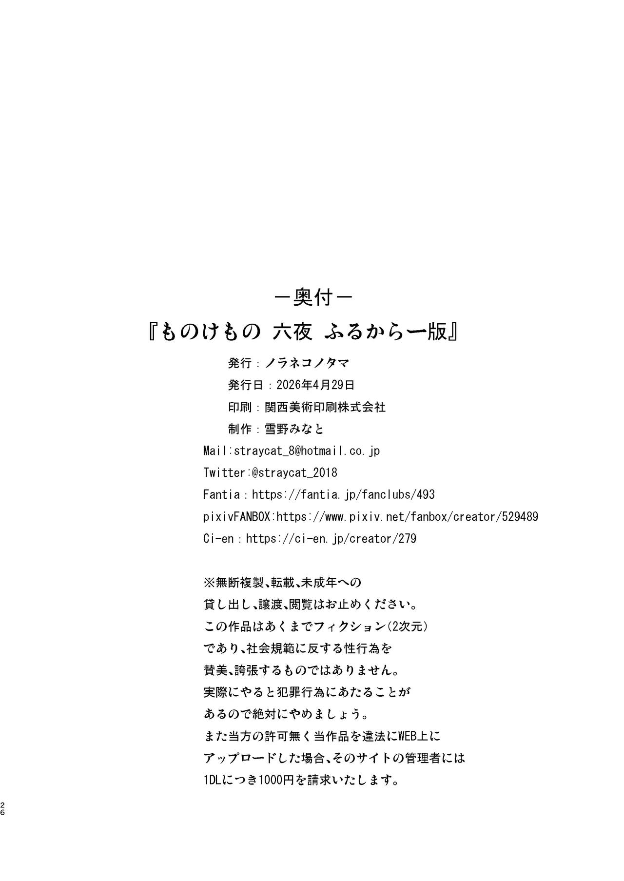 หน้า 25