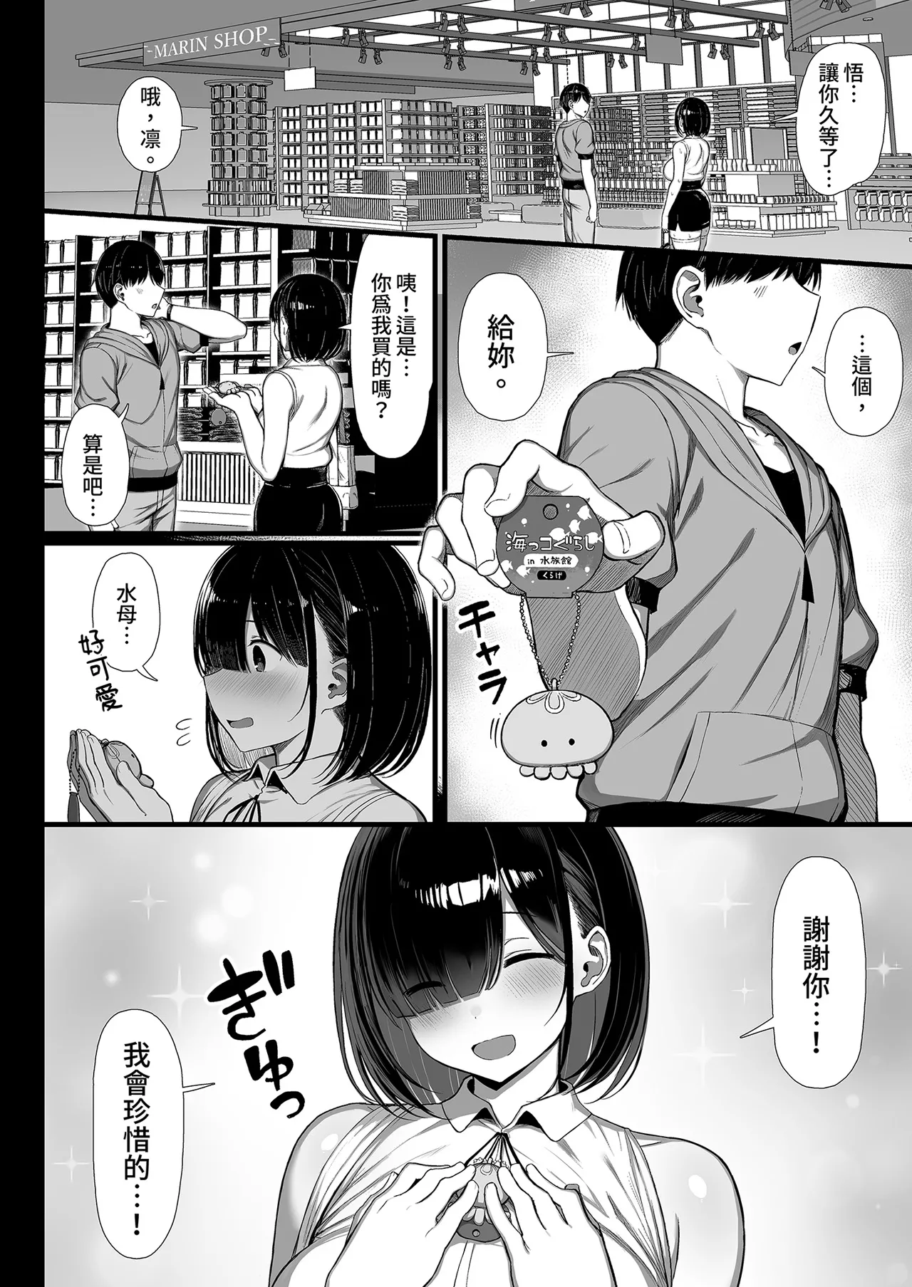 หน้า 22