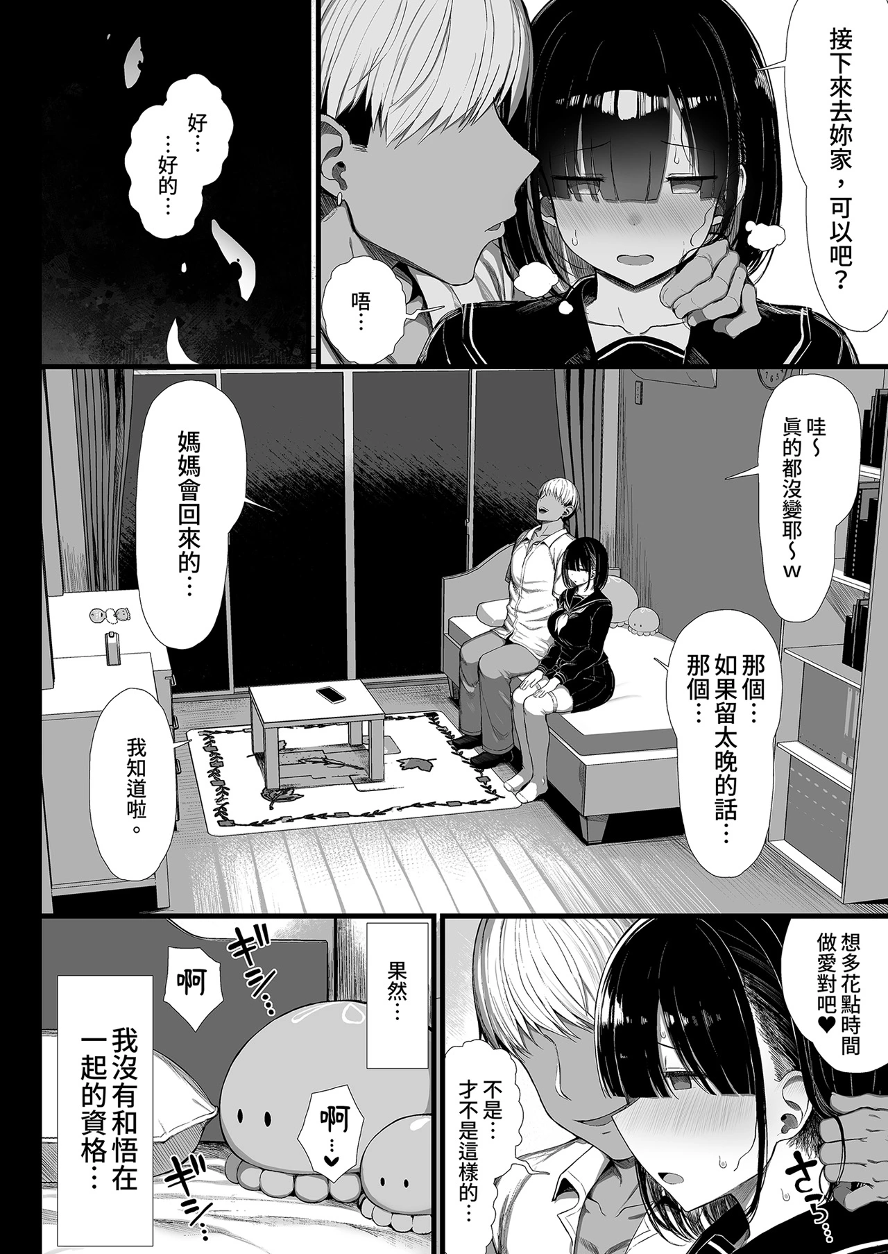 หน้า 50