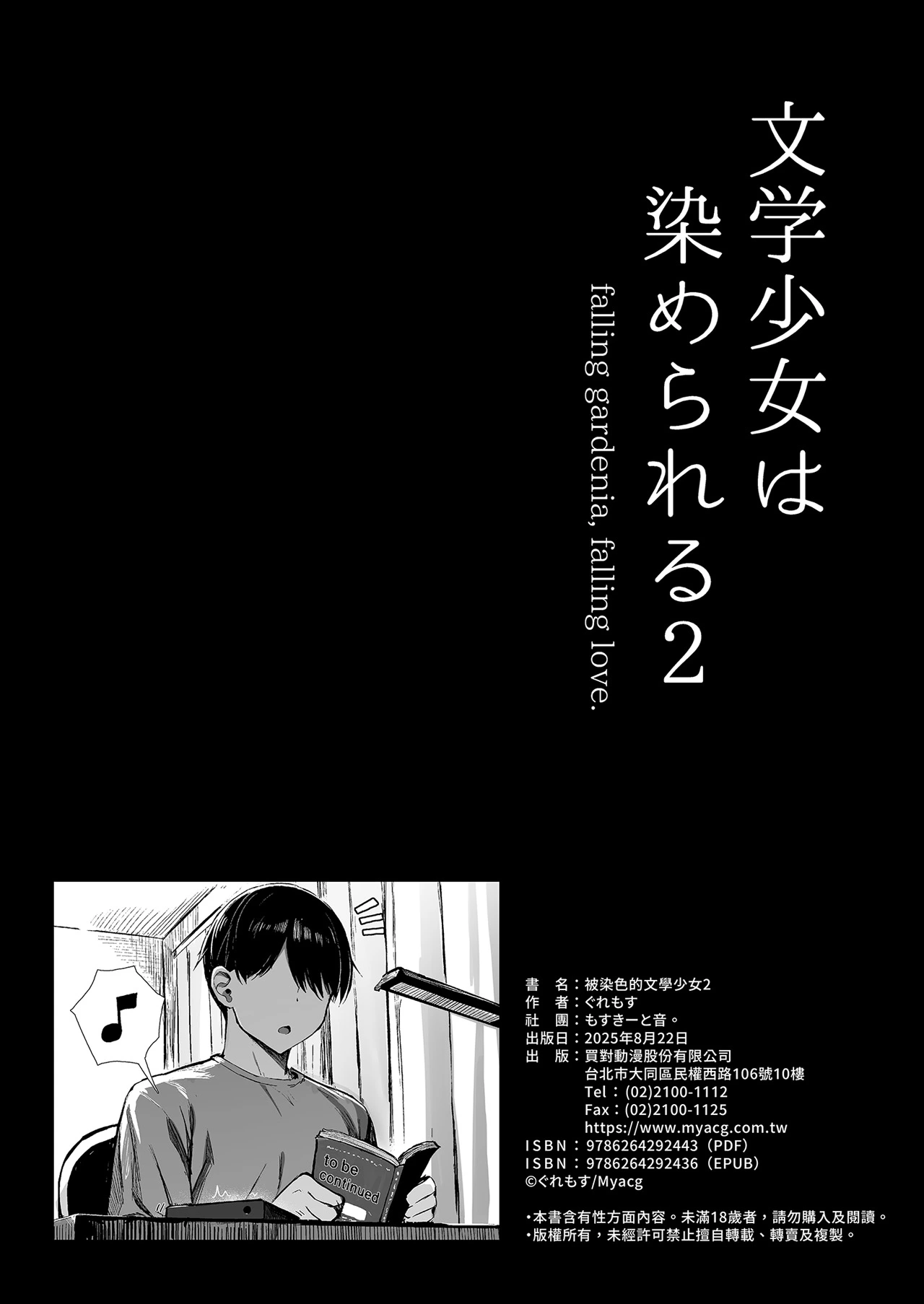 หน้า 62