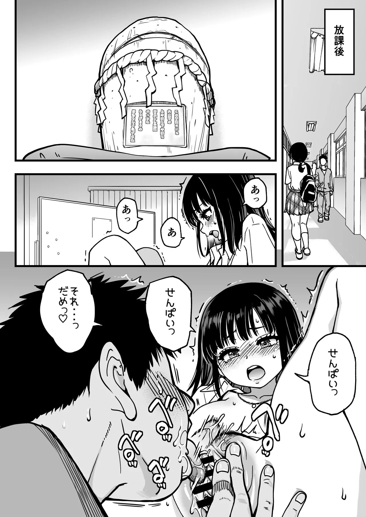 หน้า 12