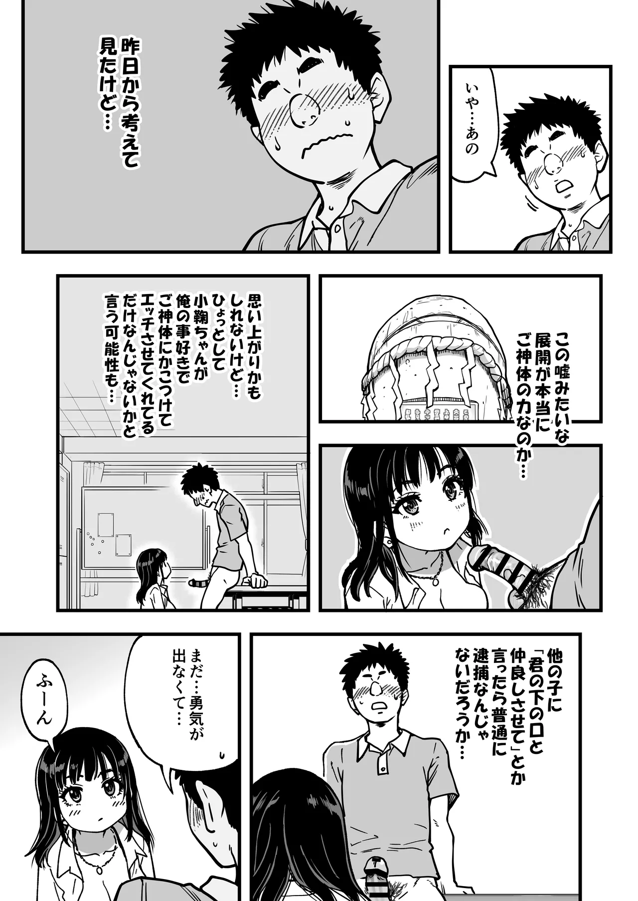 หน้า 17