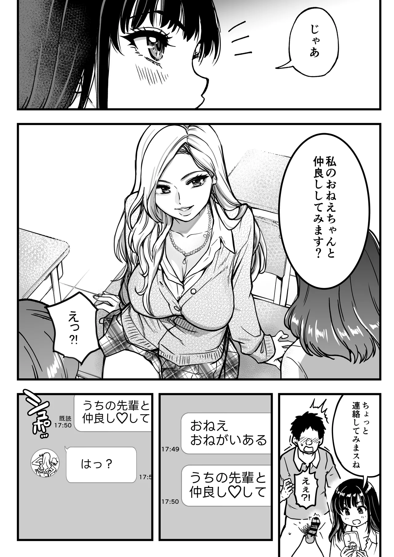 หน้า 18