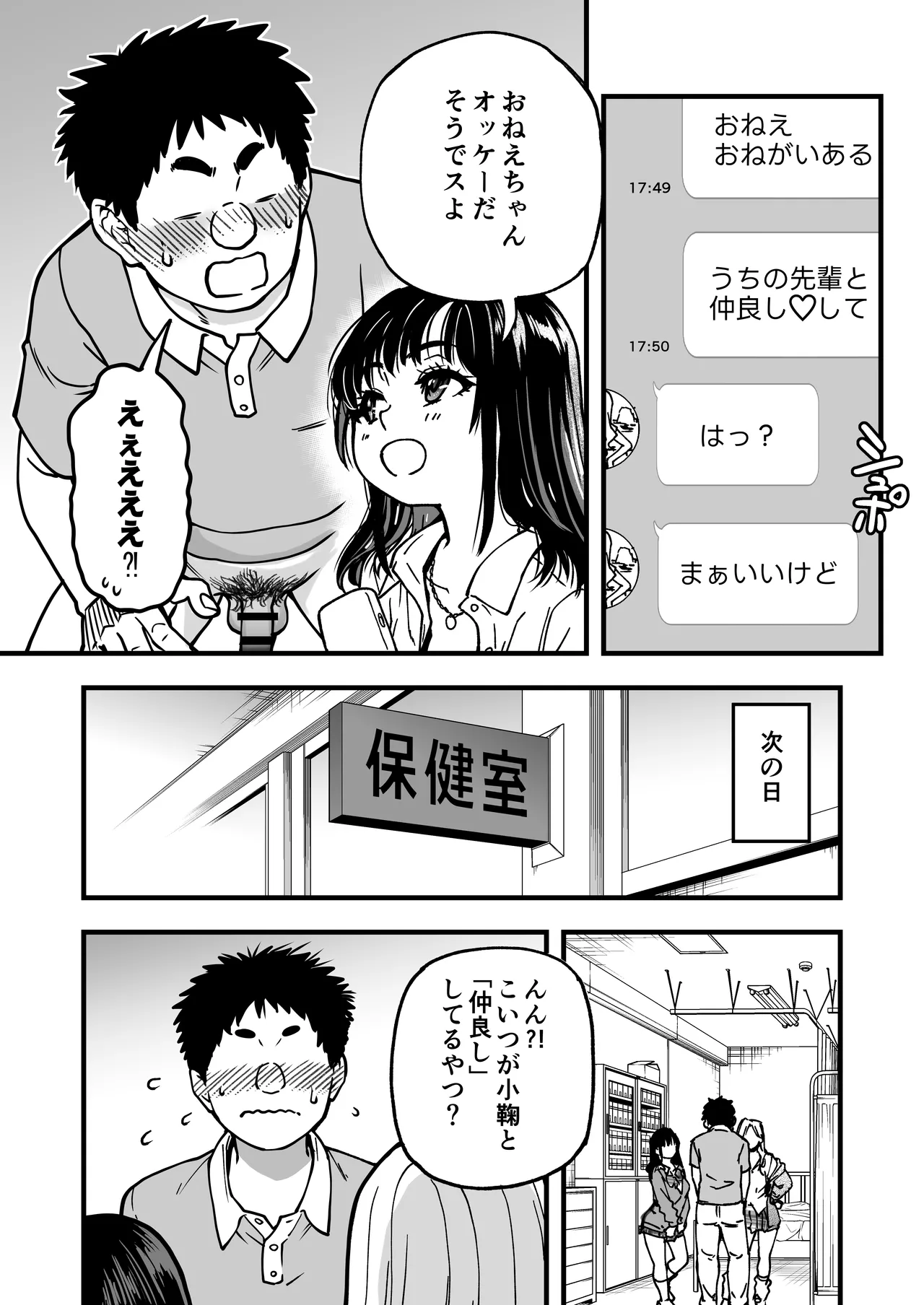 หน้า 19