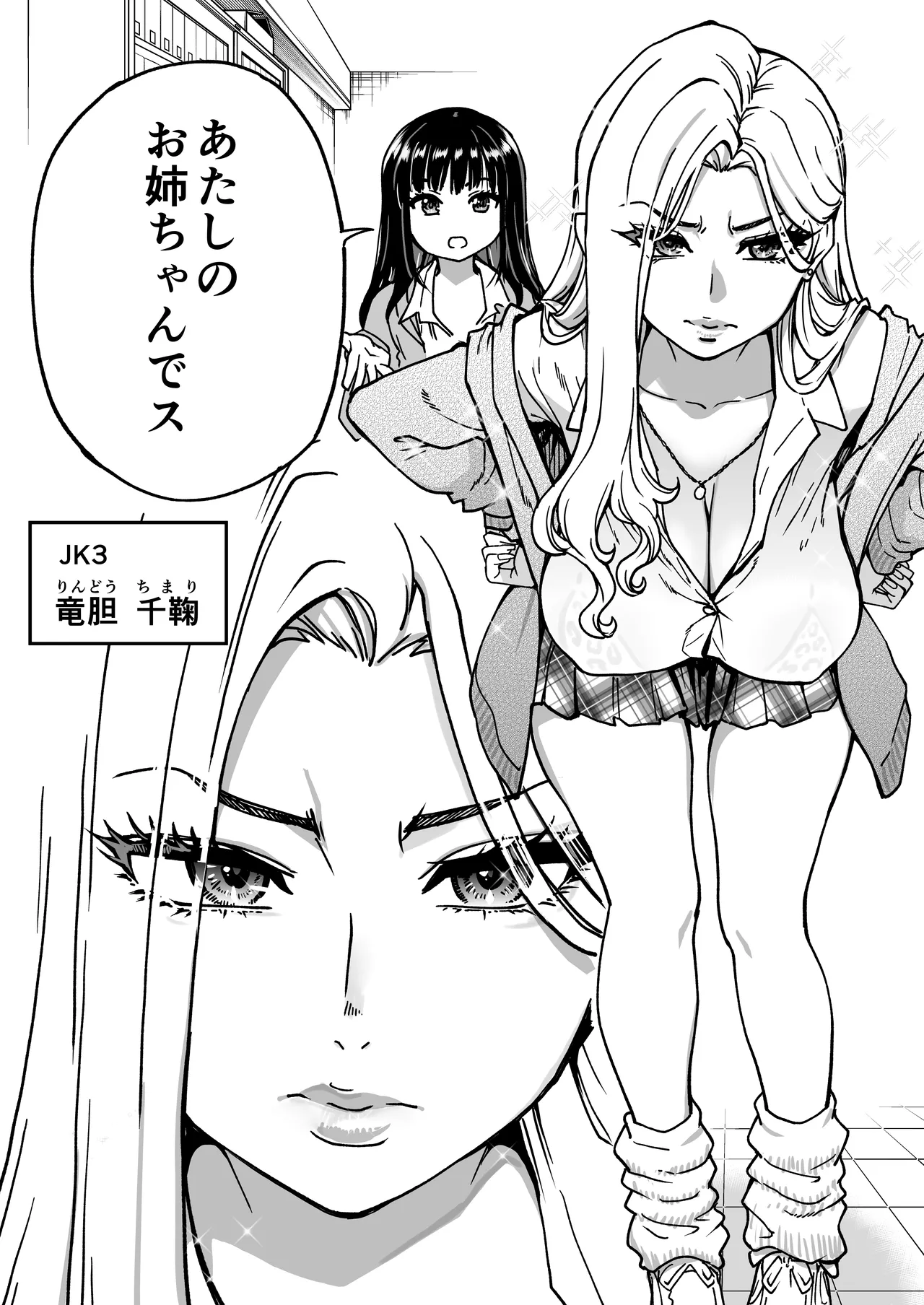 หน้า 20