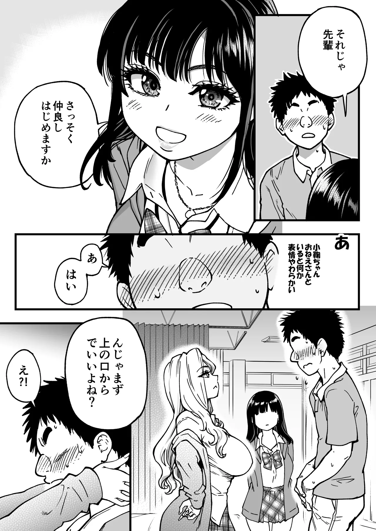 หน้า 23