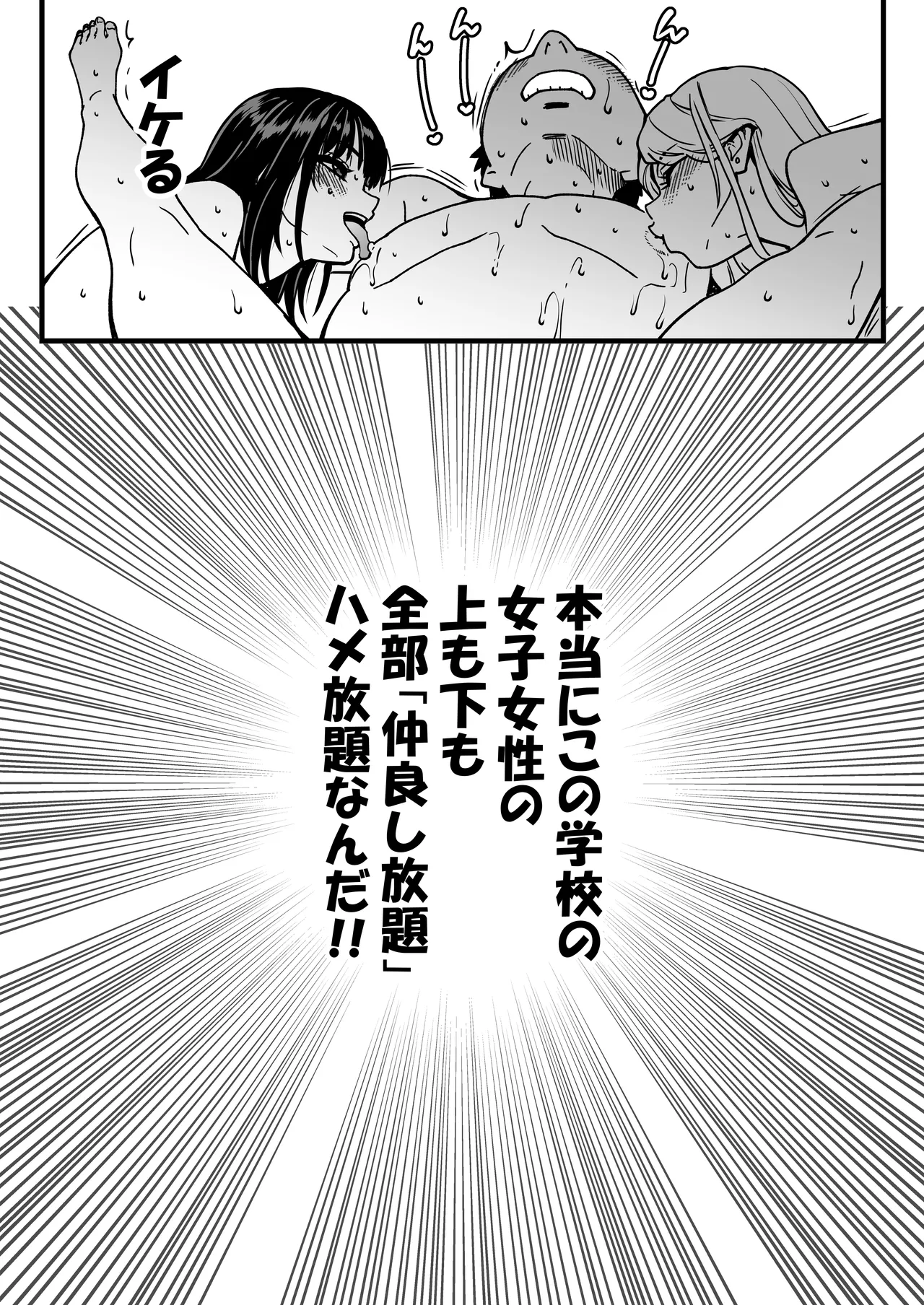 หน้า 83