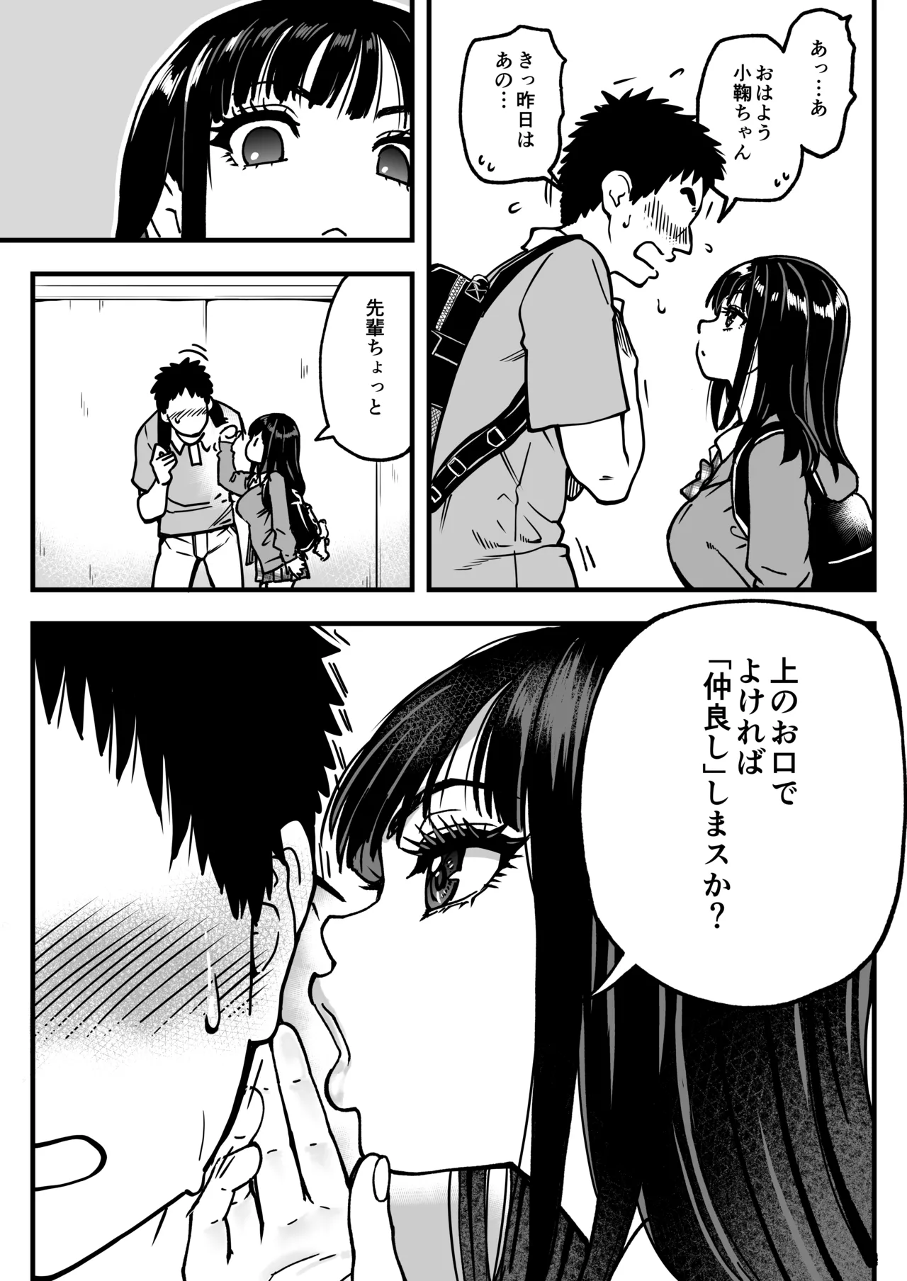 หน้า 91