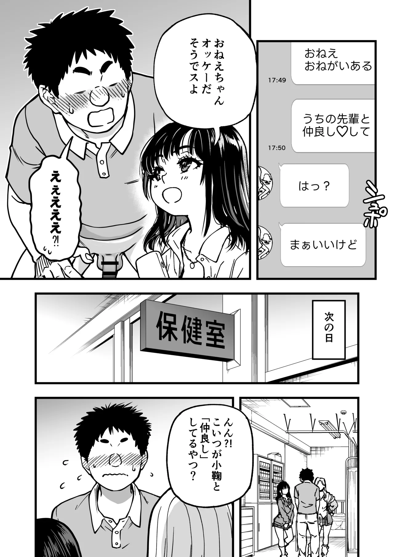 หน้า 103