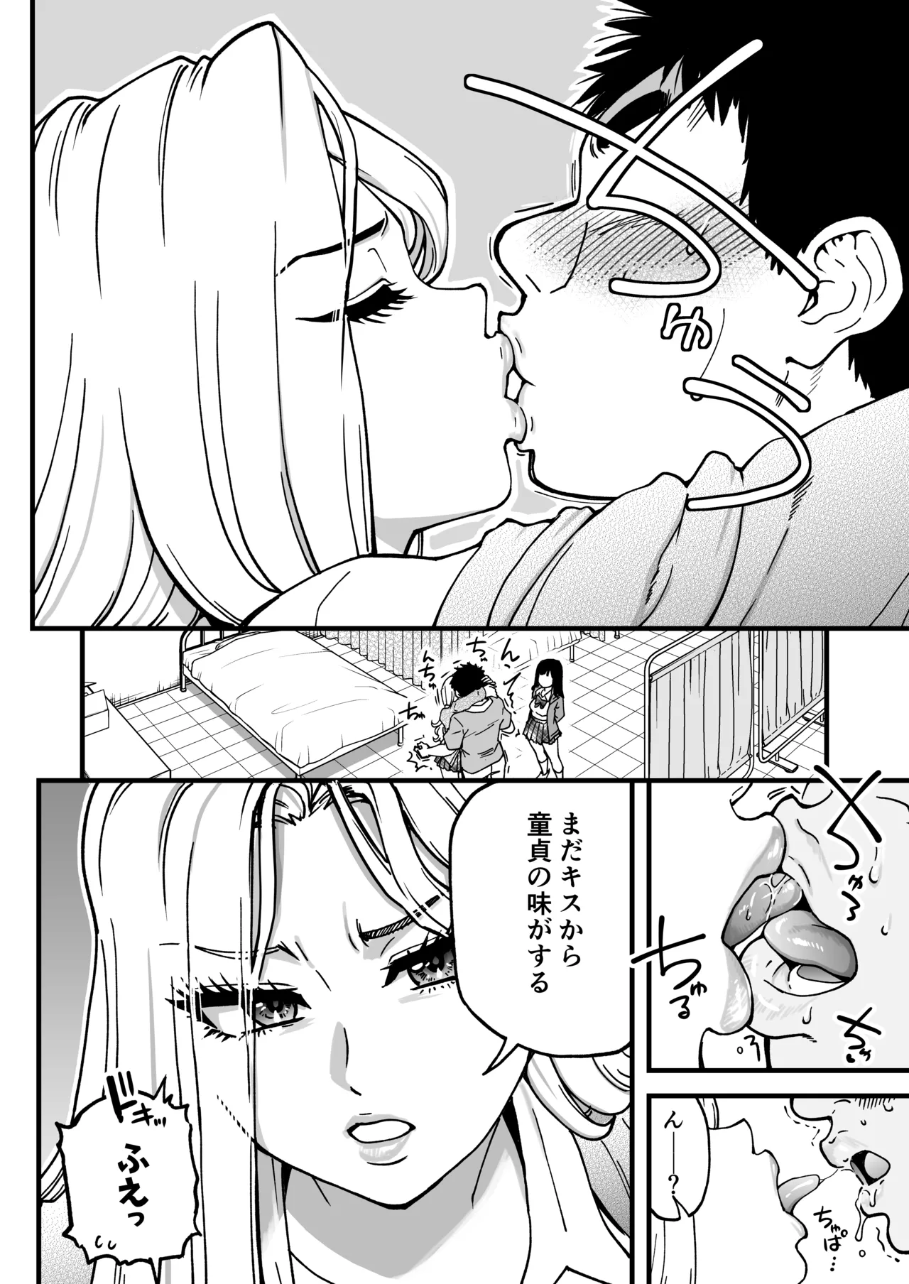 หน้า 108