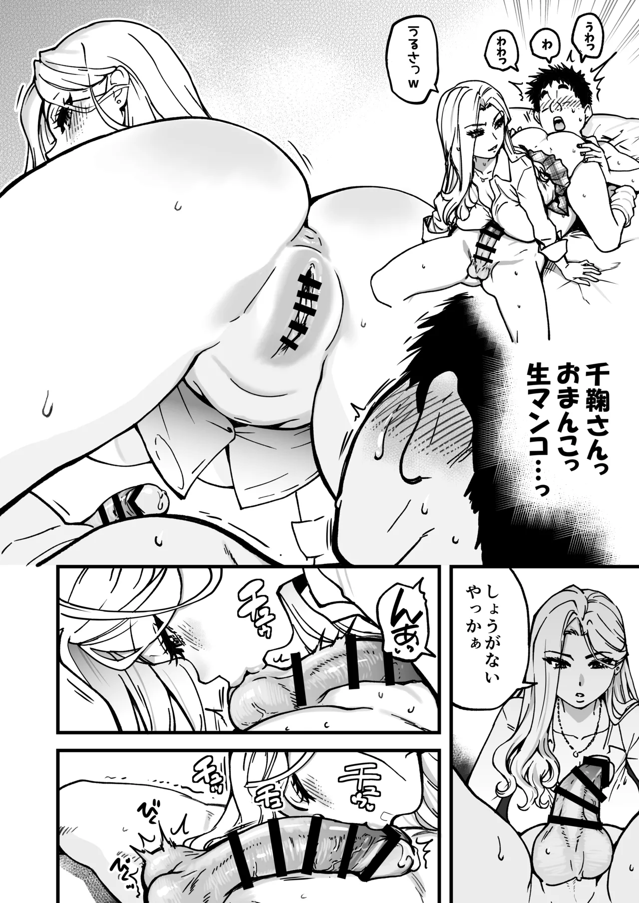 หน้า 114
