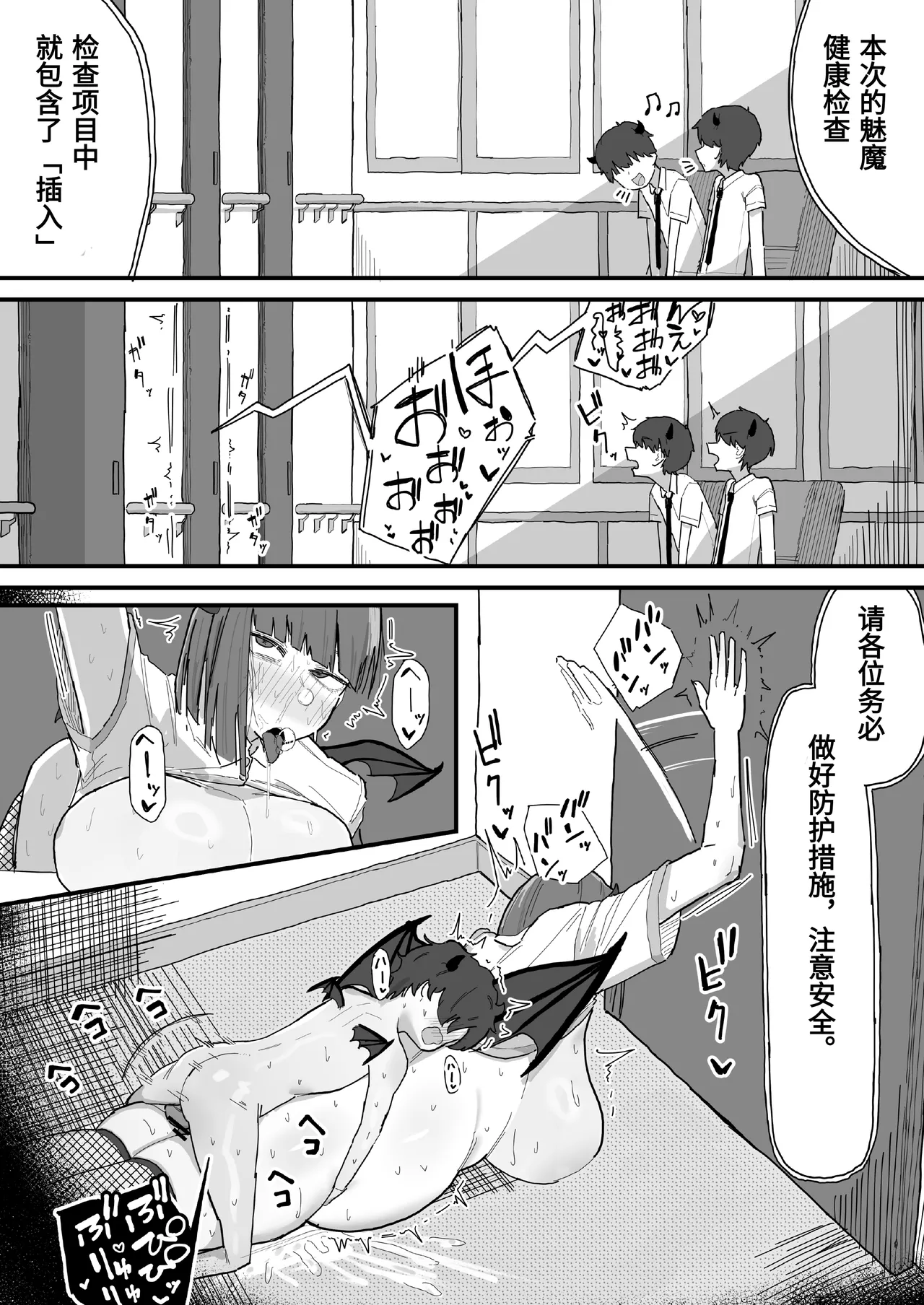 หน้า 61