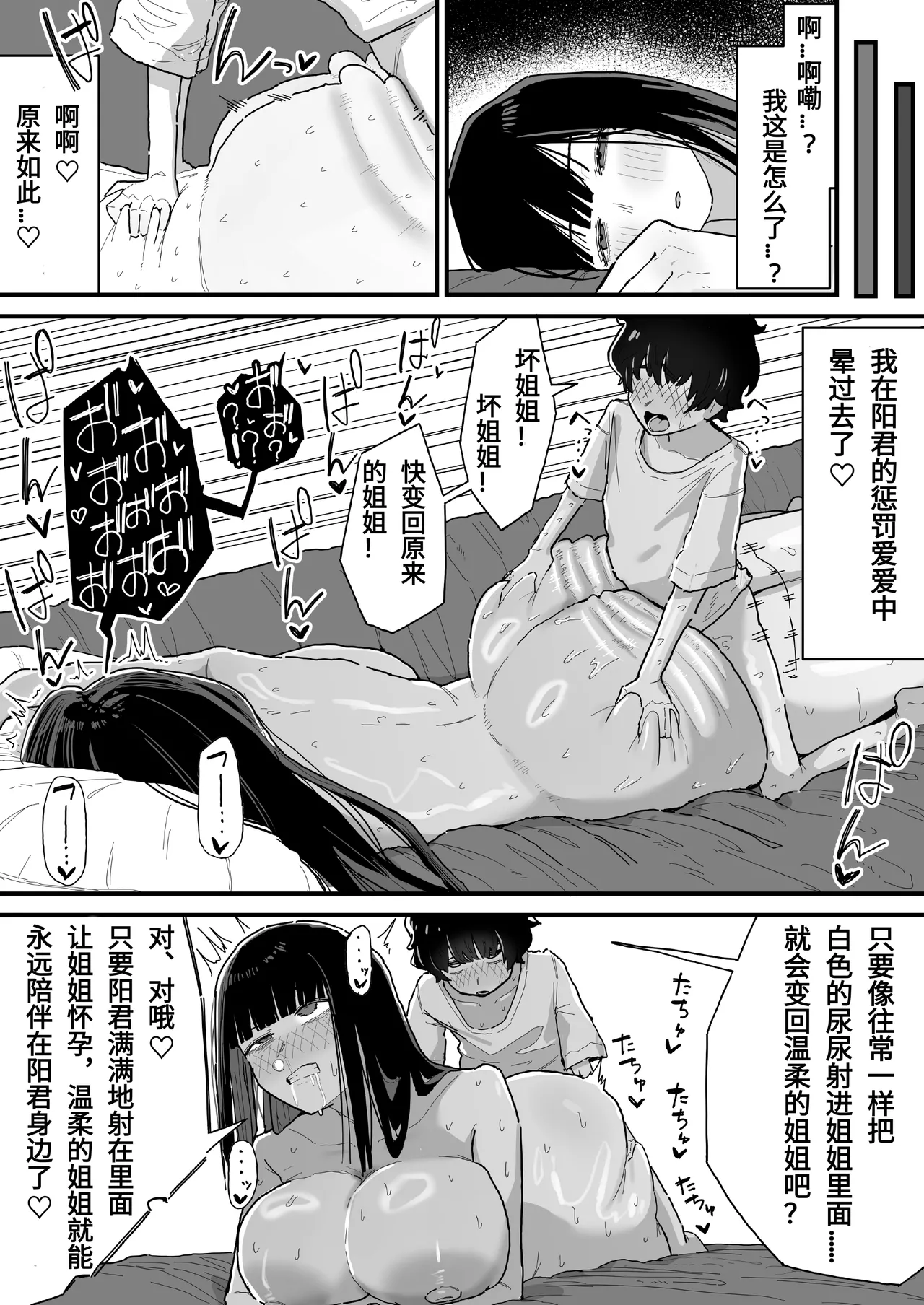 หน้า 67