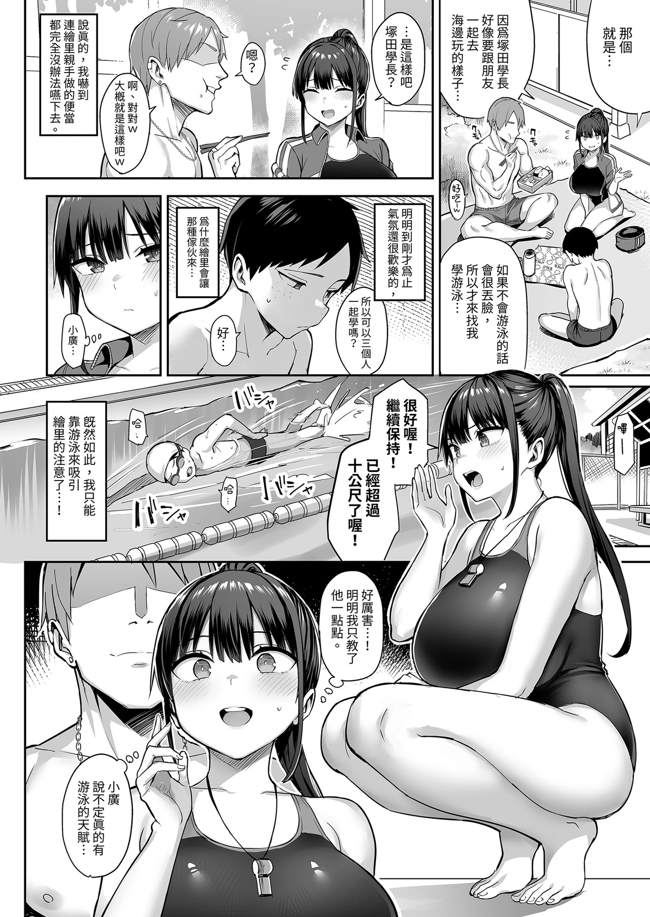 หน้า 10