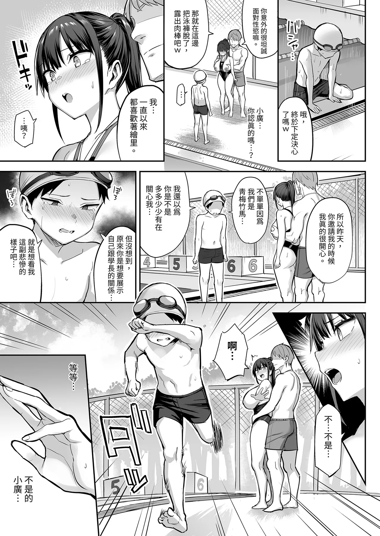 หน้า 17