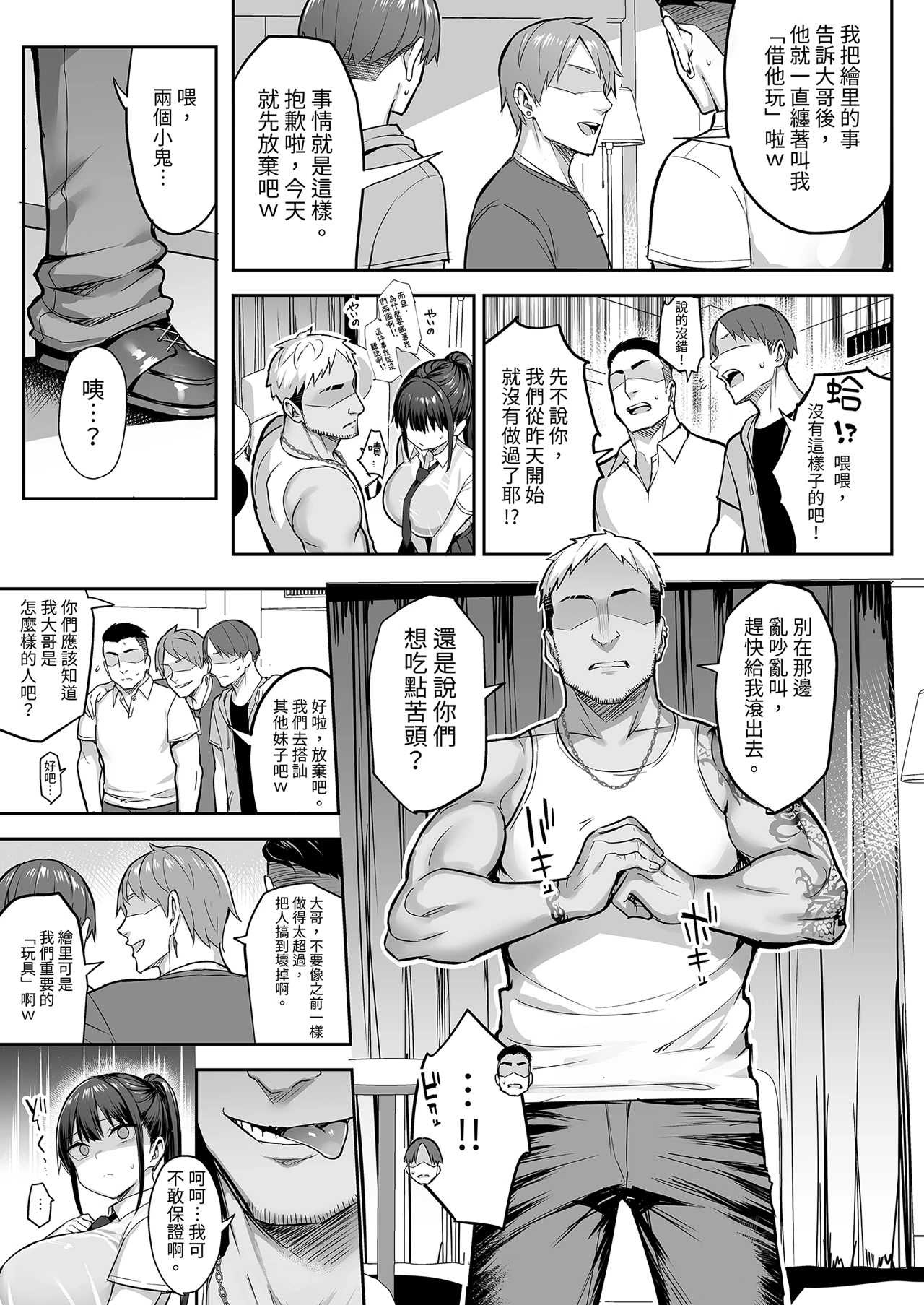 หน้า 31