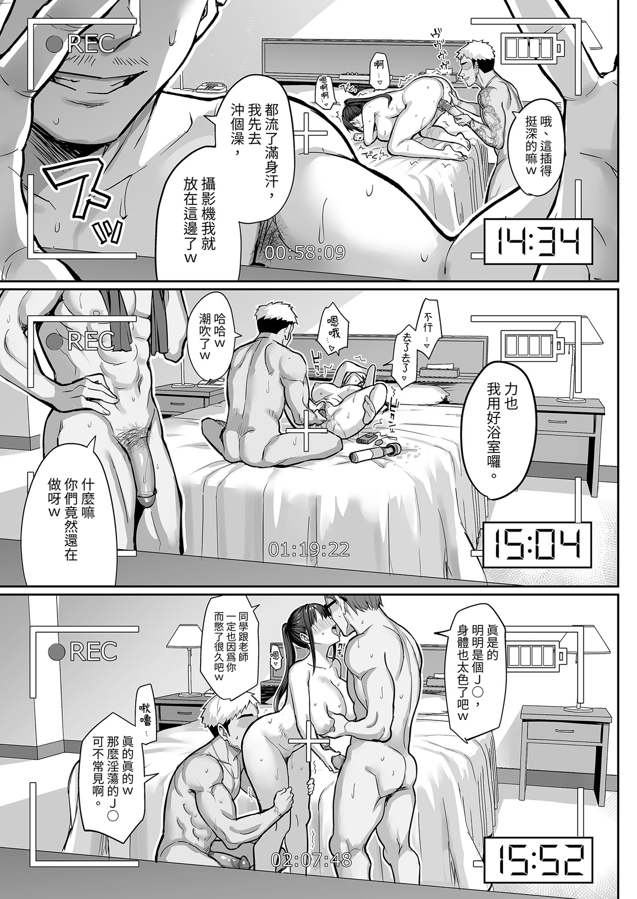 หน้า 51