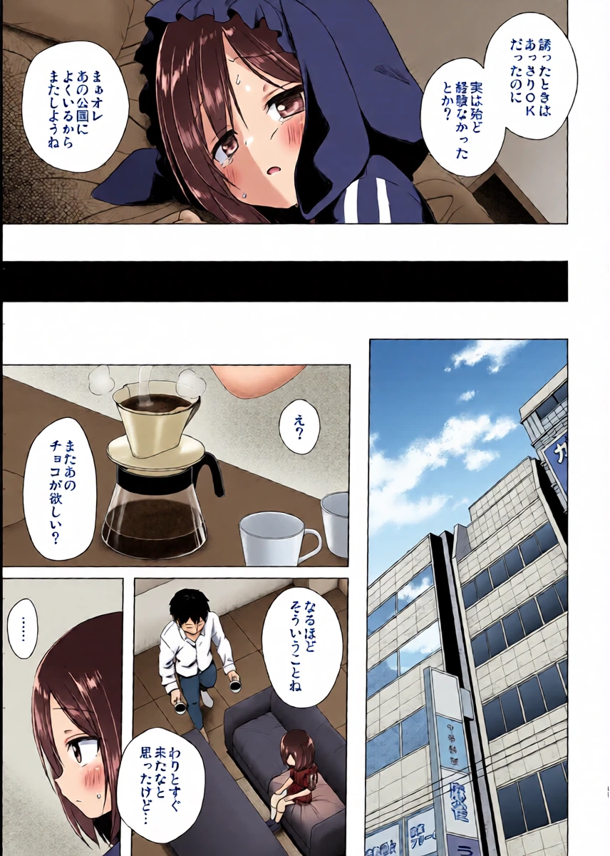 หน้า 11