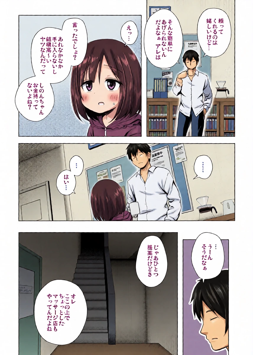 หน้า 12