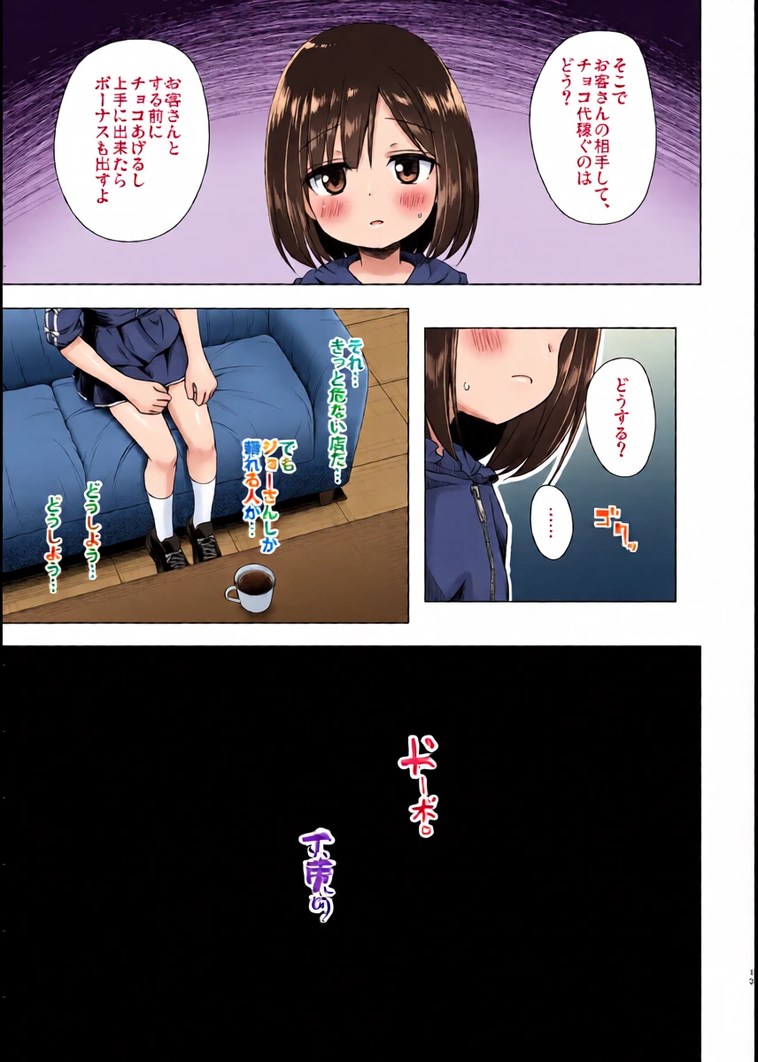 หน้า 13