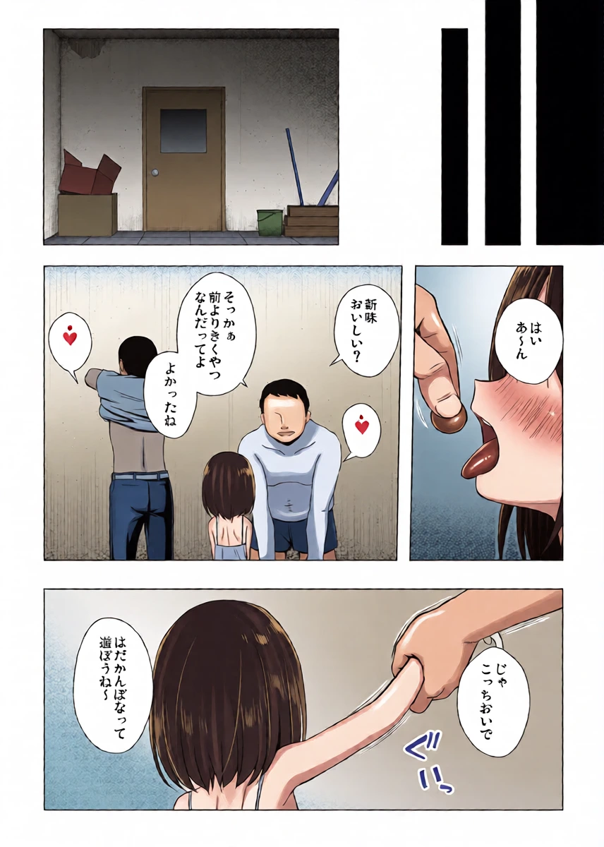 หน้า 20