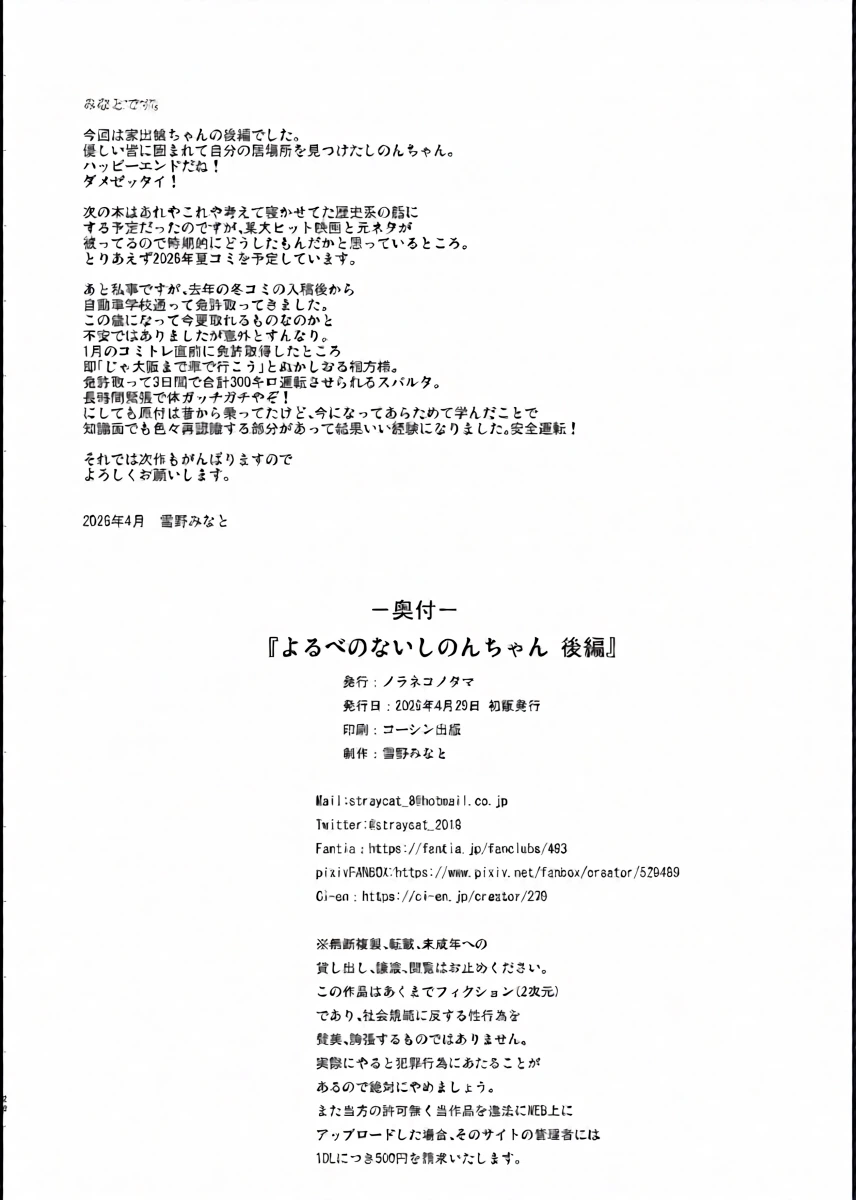 หน้า 26
