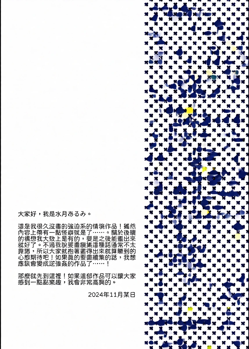 หน้า 30