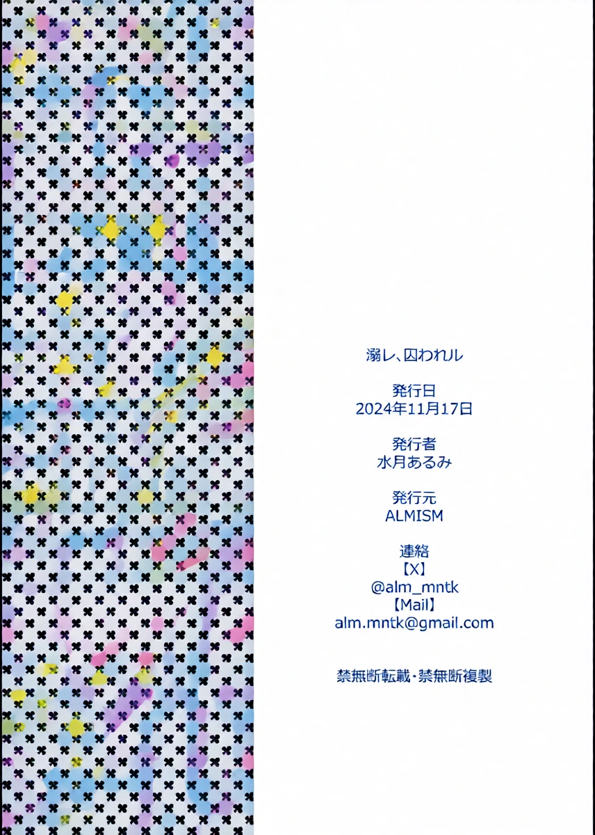 หน้า 31