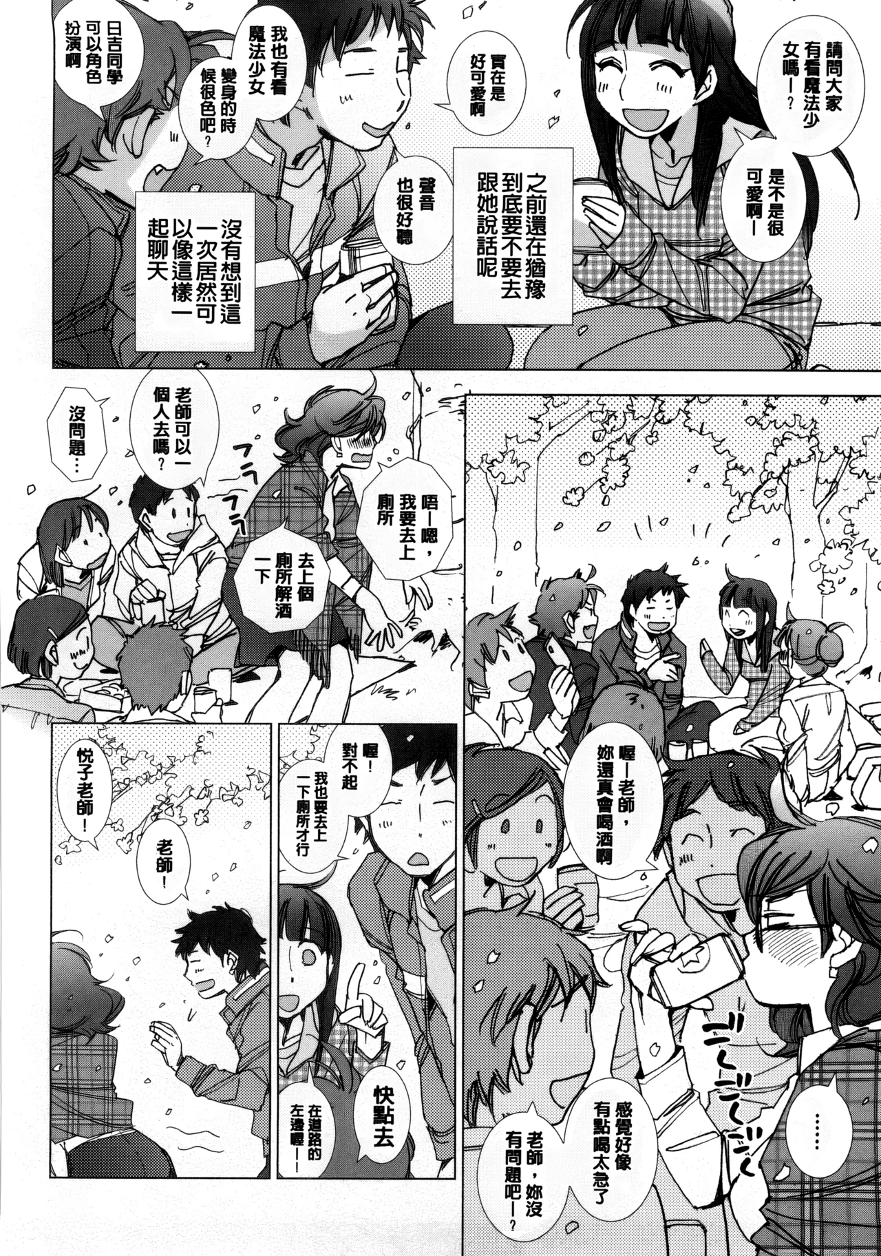 หน้า 19