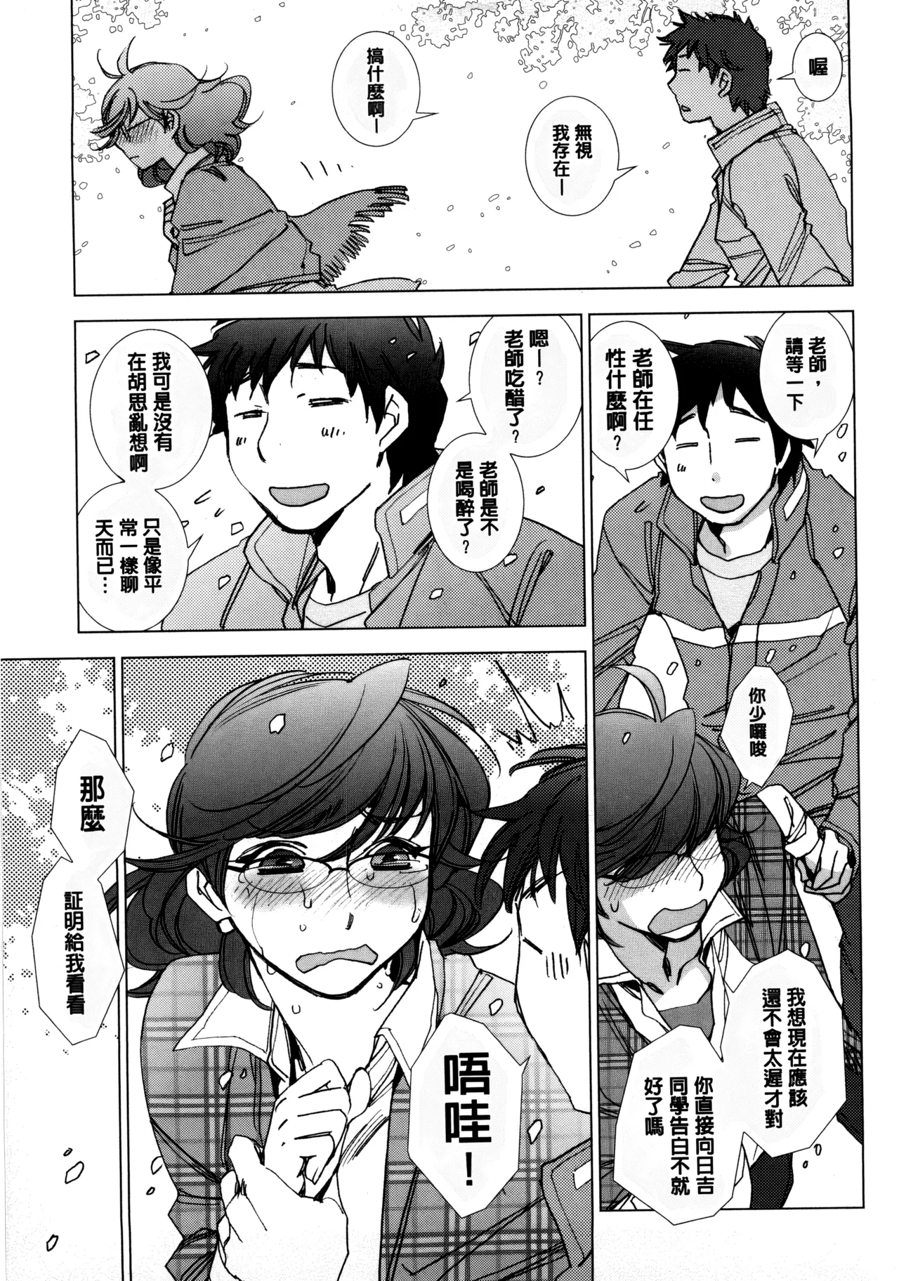หน้า 20