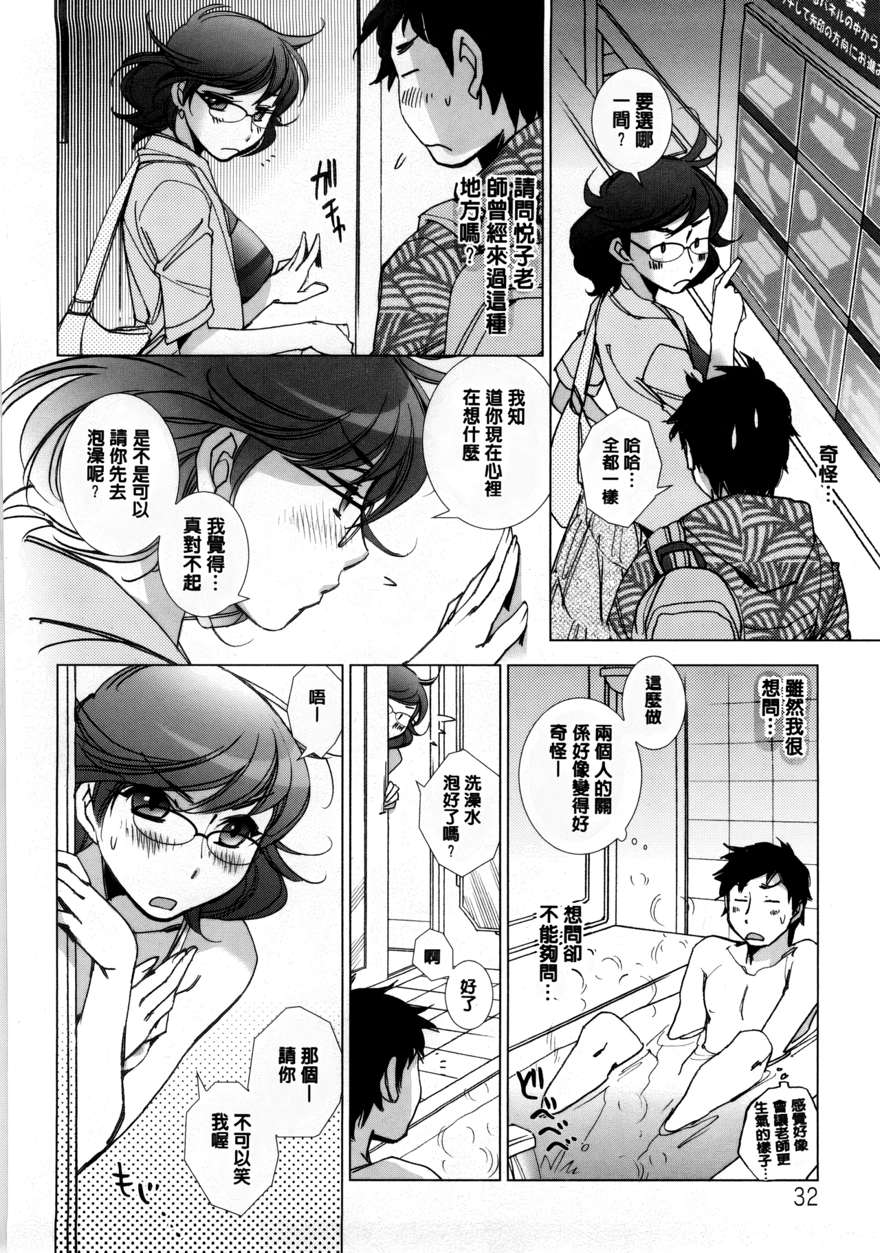 หน้า 35