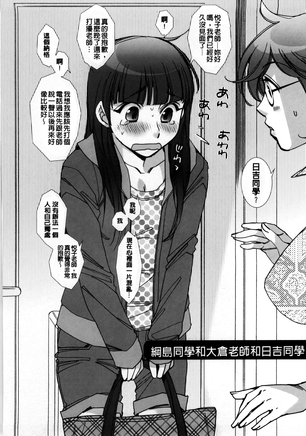 หน้า 51