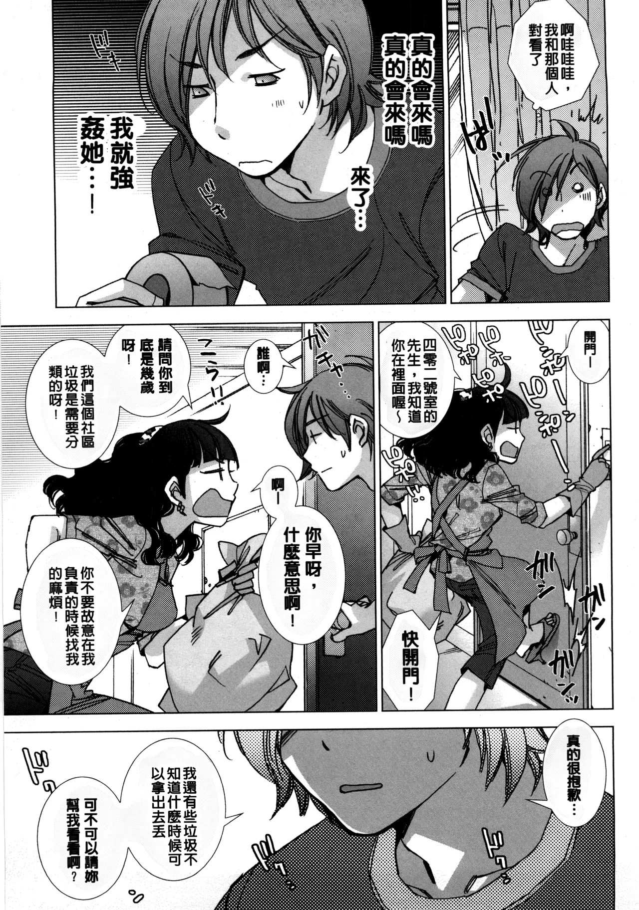หน้า 114