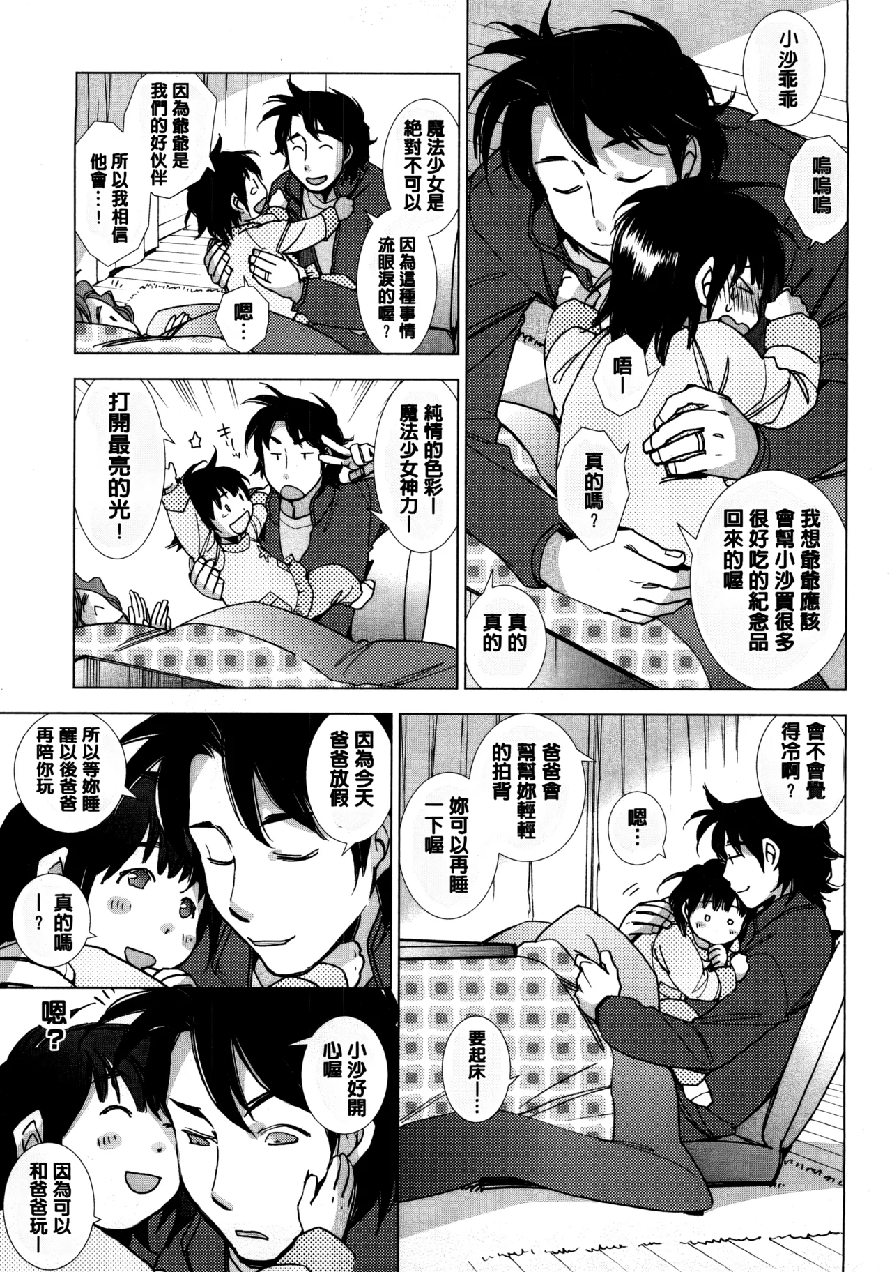 หน้า 144