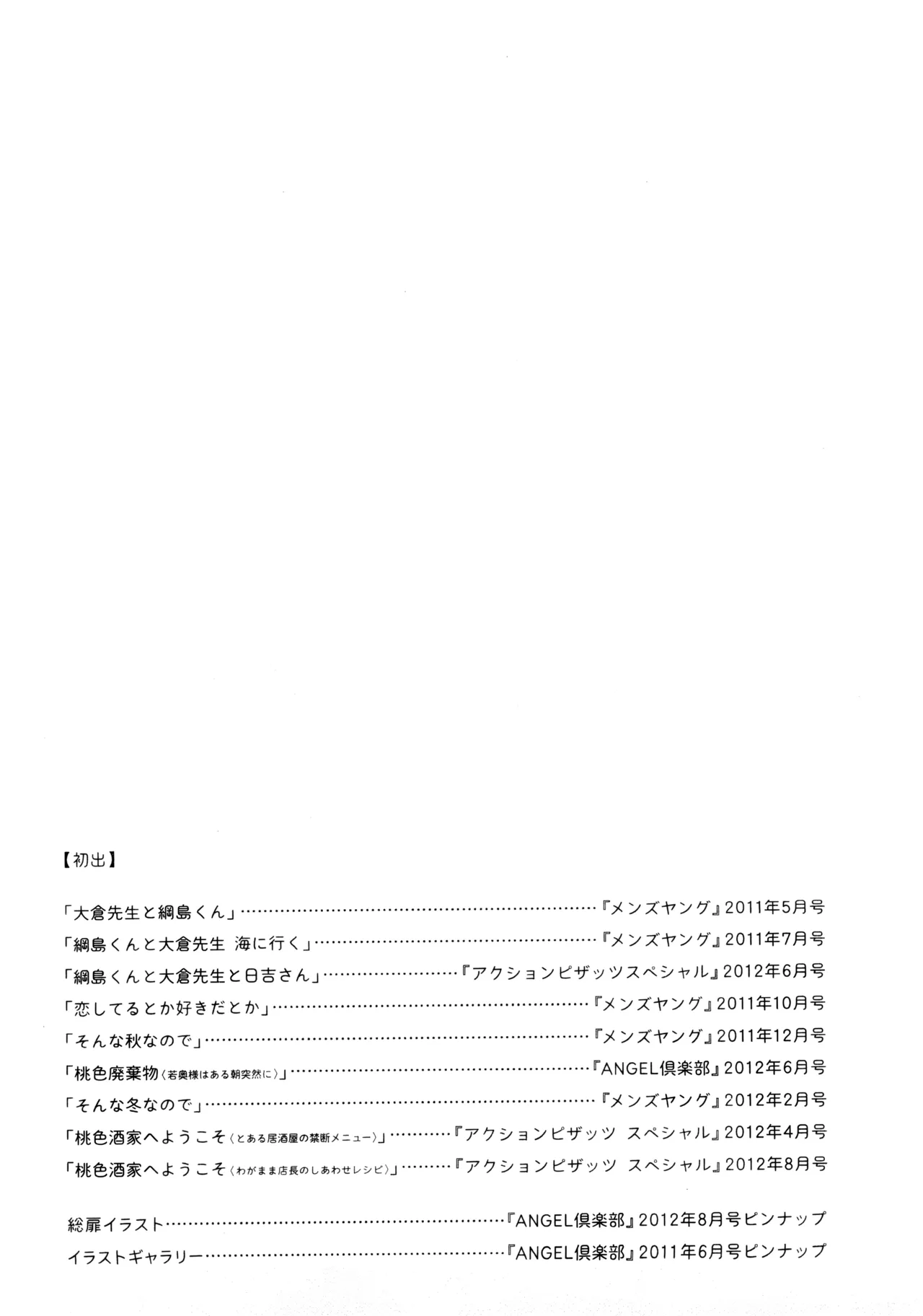 หน้า 198