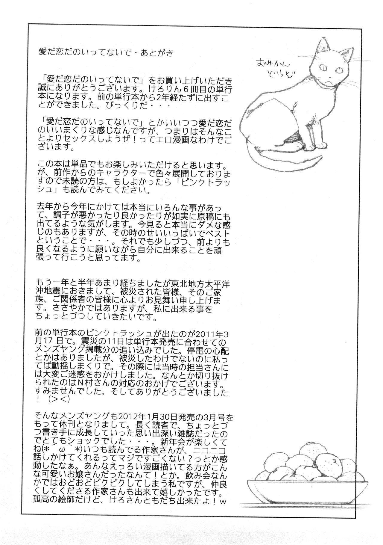 หน้า 201
