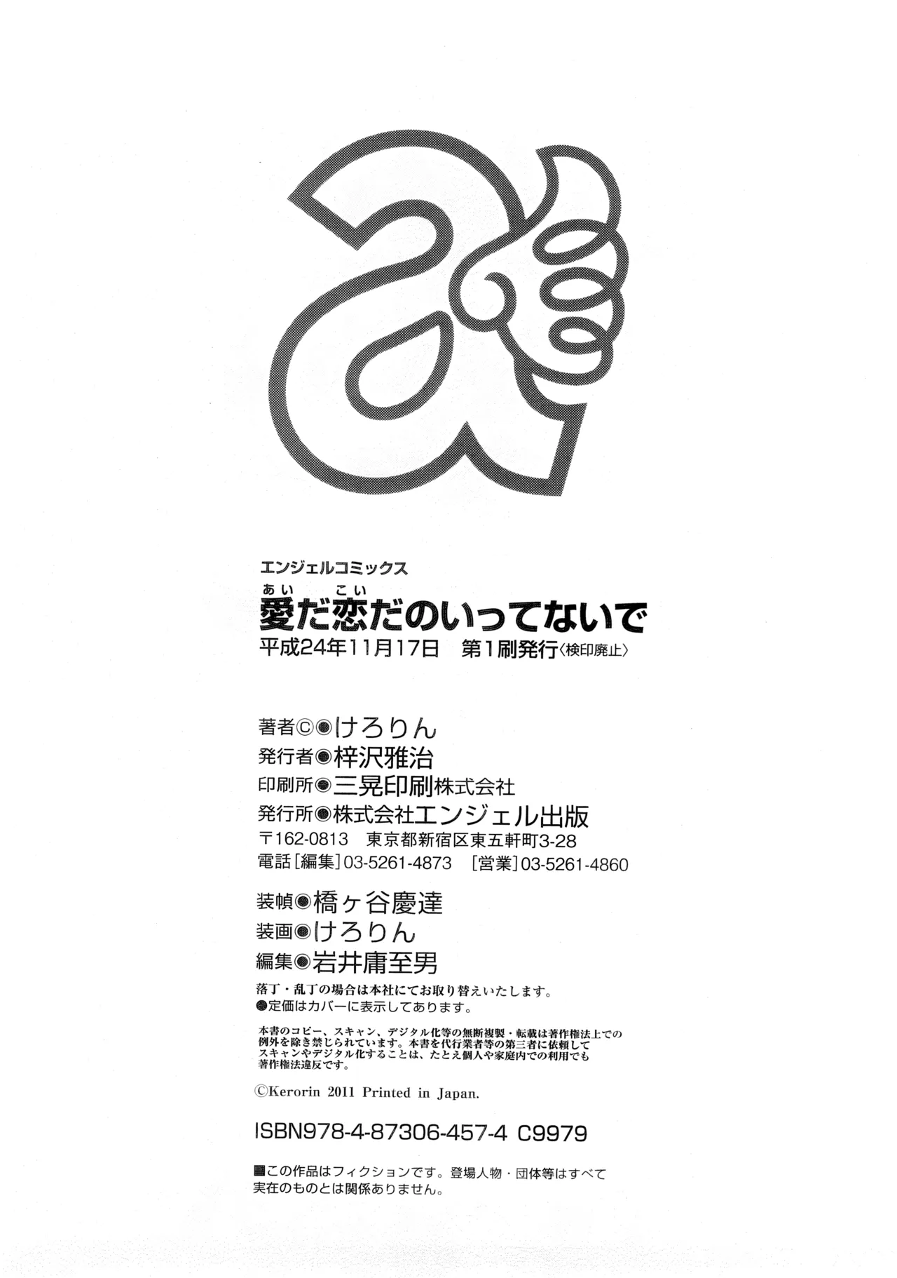 หน้า 203