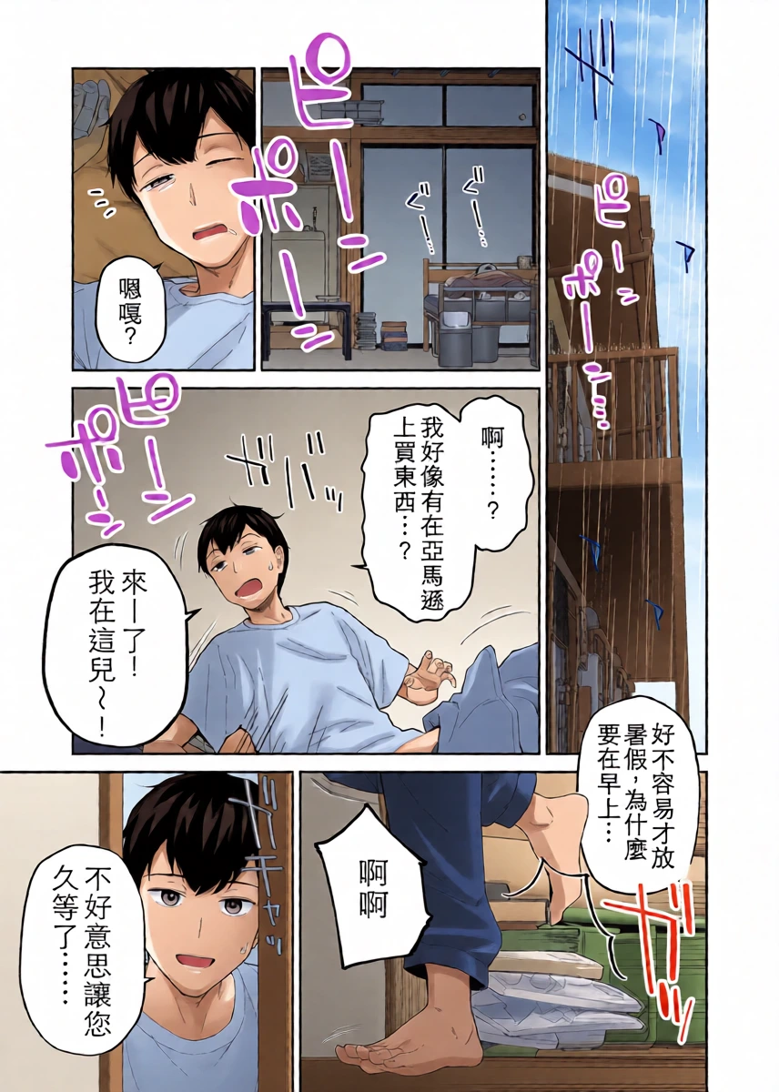 หน้า 3