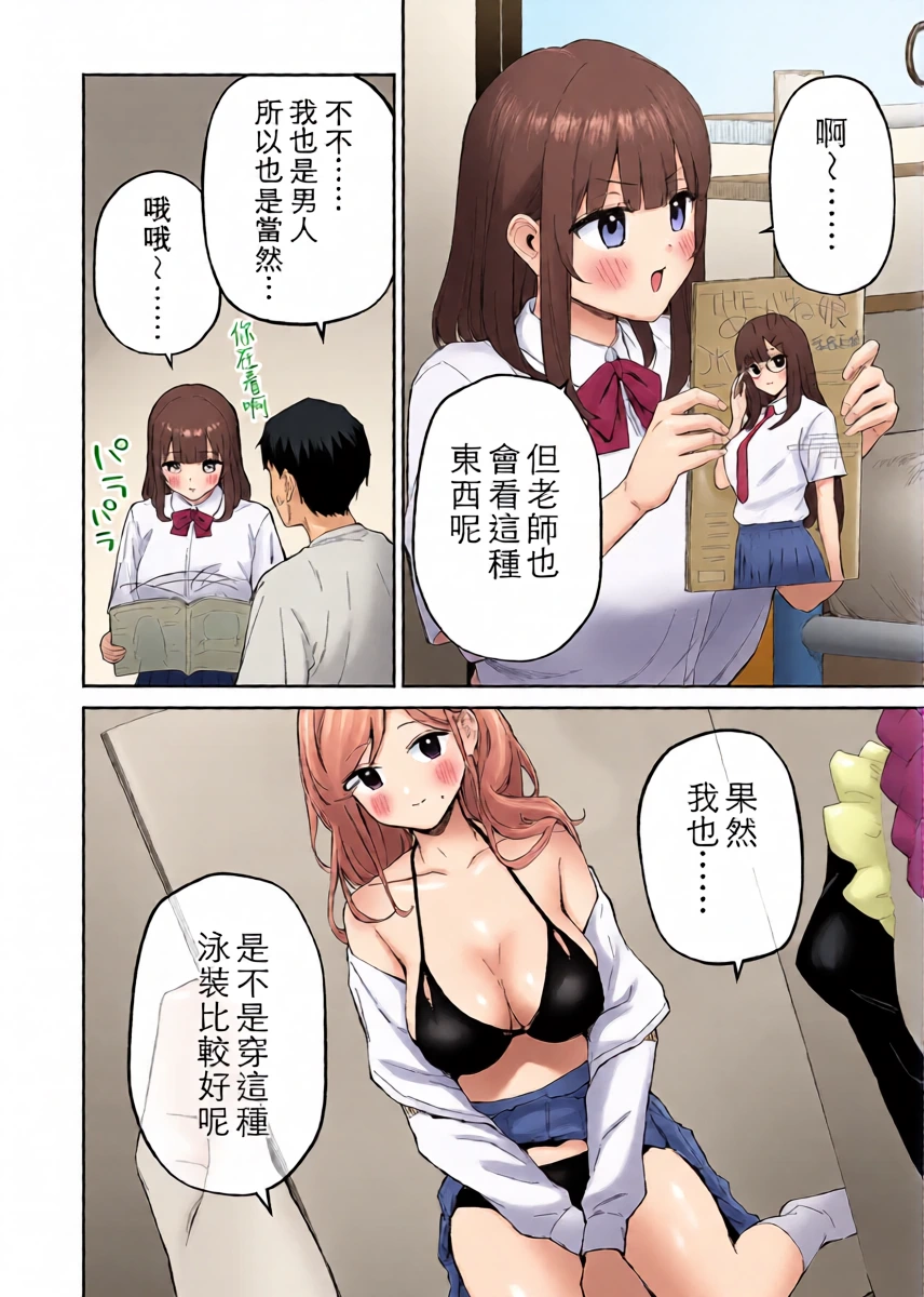 หน้า 6